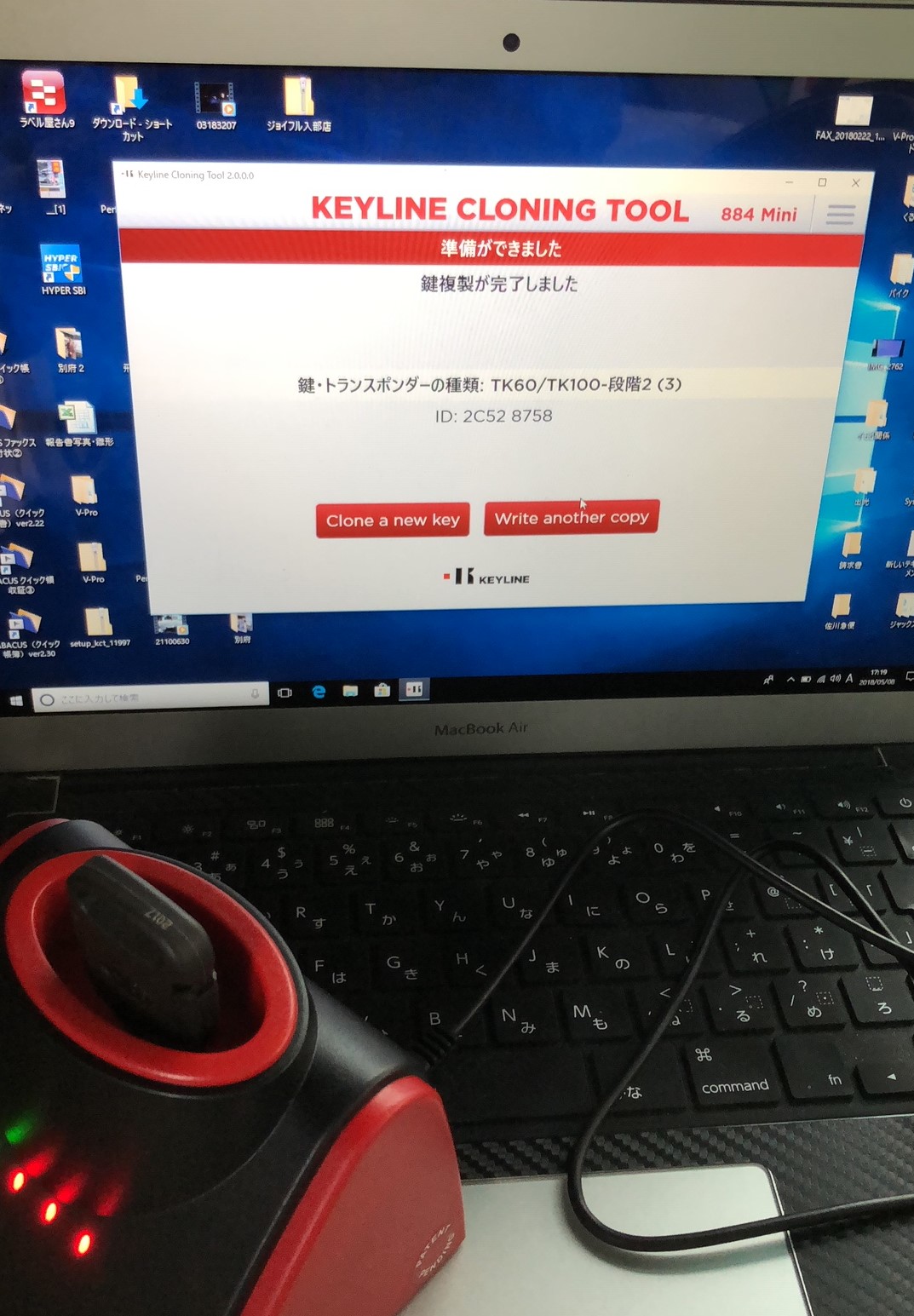 isu isu
