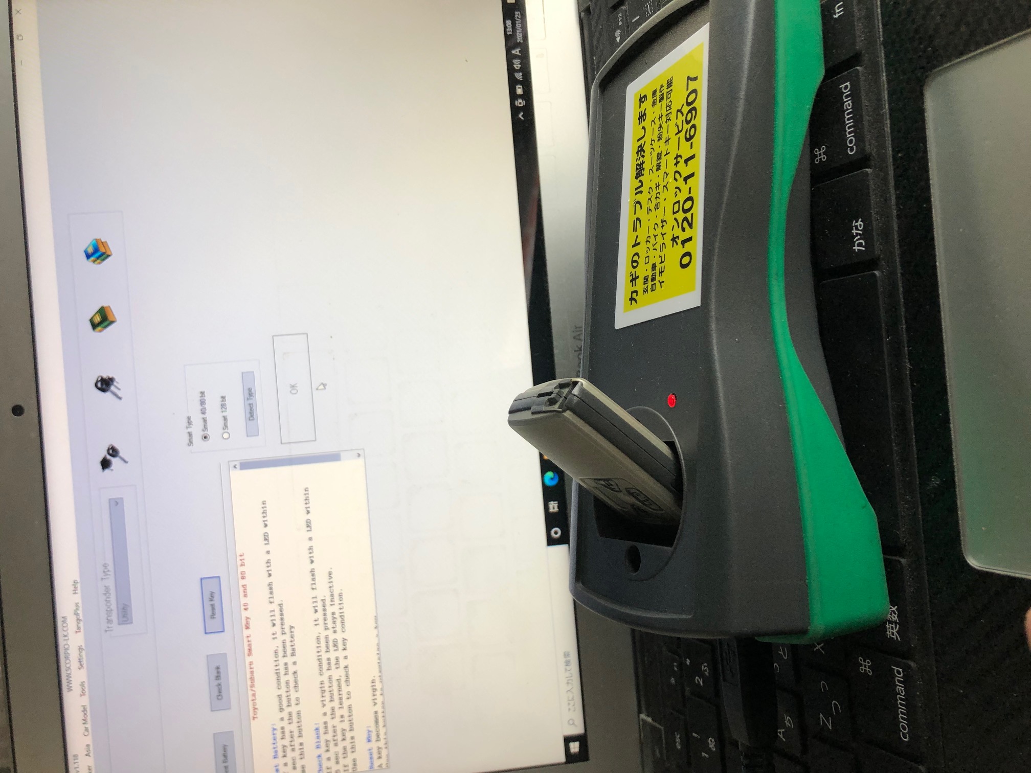 スマートレター スマートレター