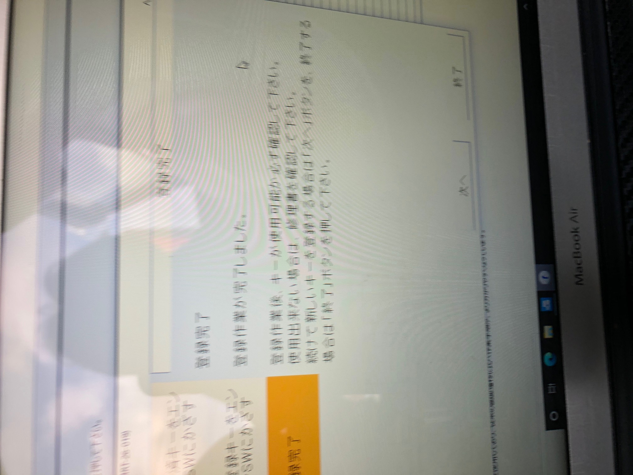 スマートレター スマートレター