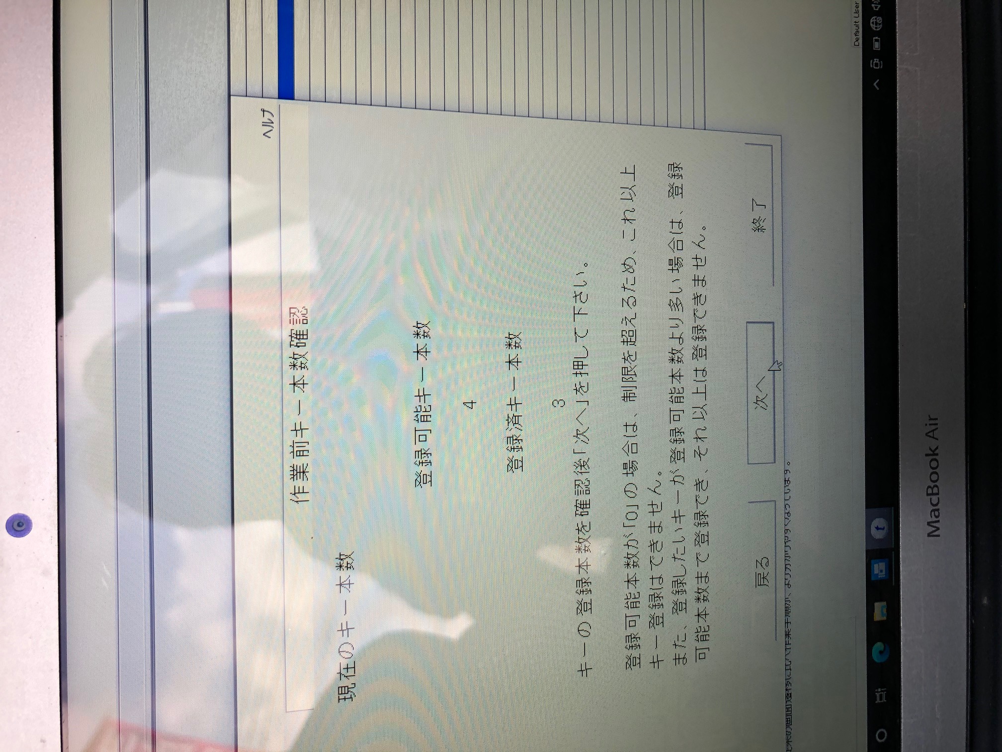 スマートレター スマートレター