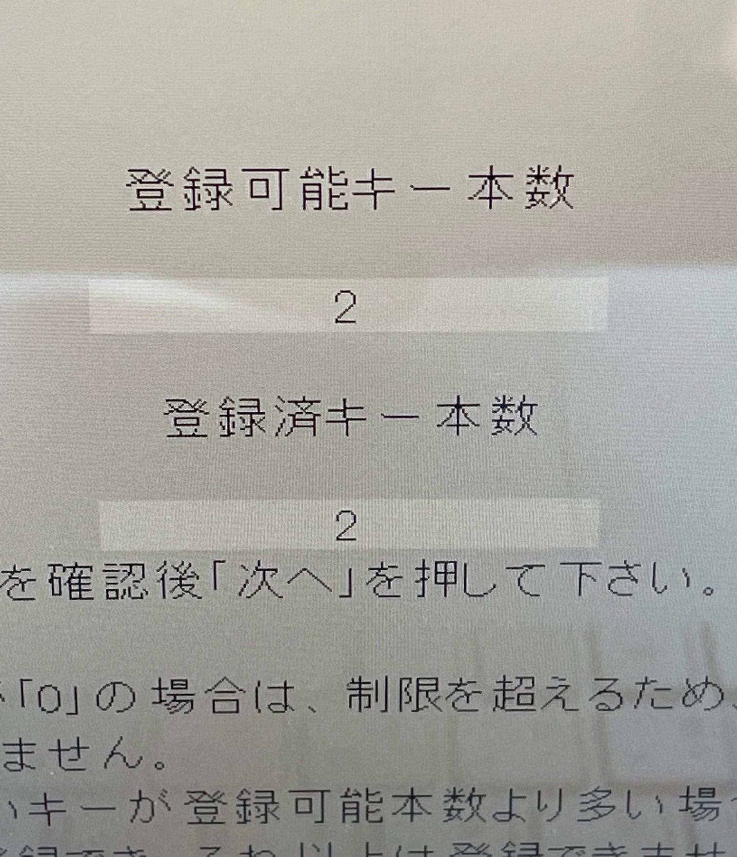スマートレター スマートレター
