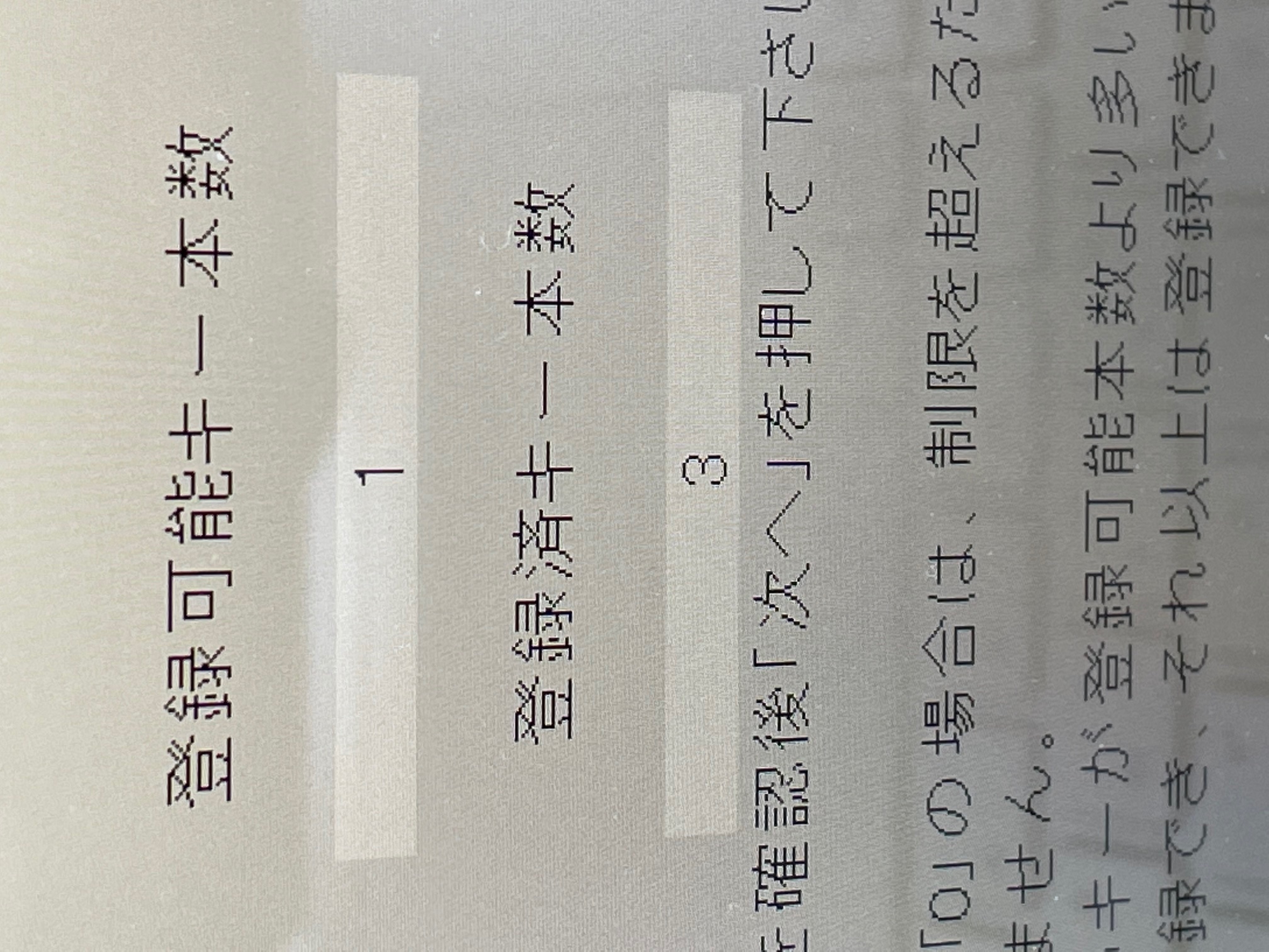 スマートレター スマートレター