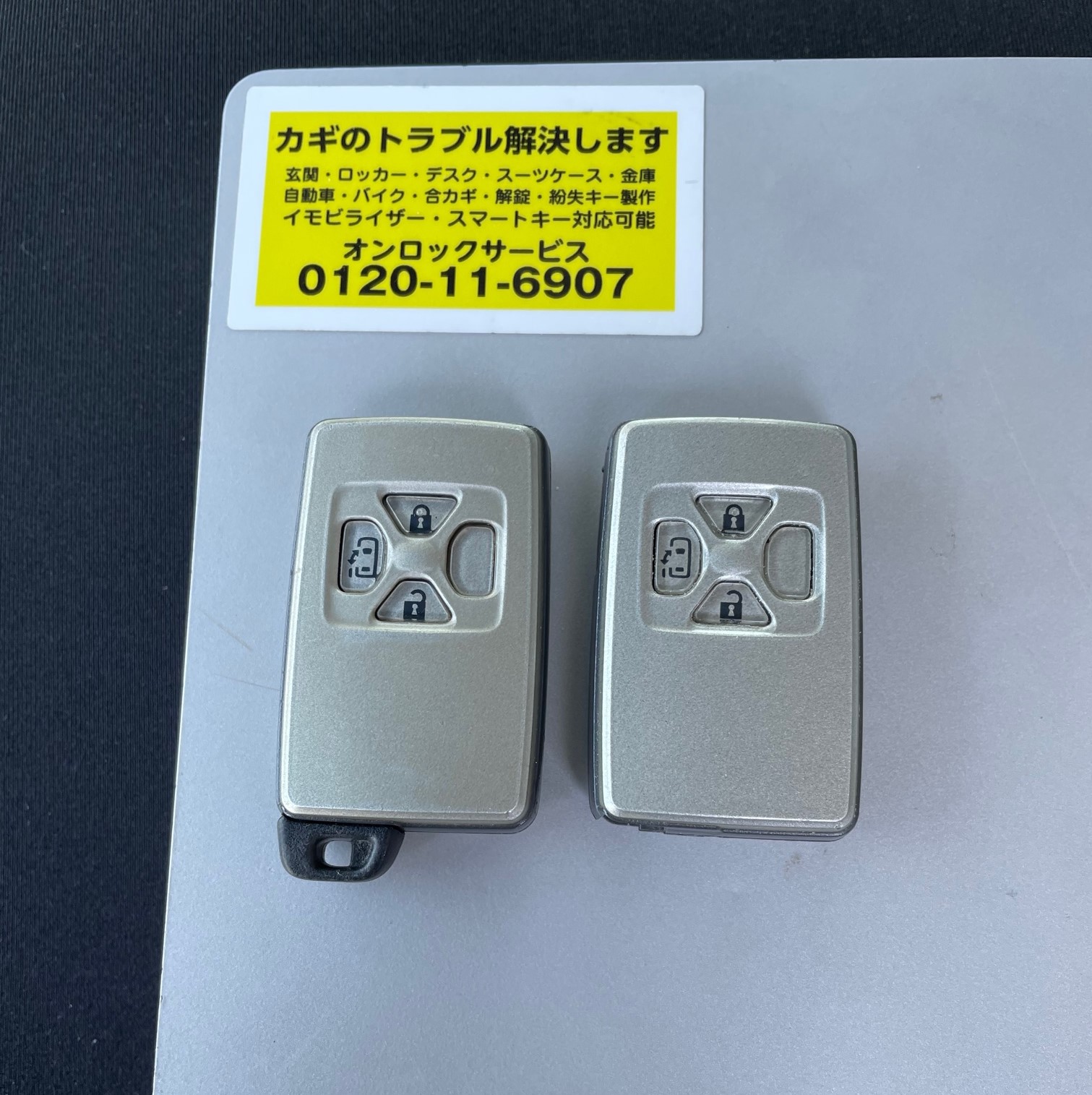 スマートレター スマートレター