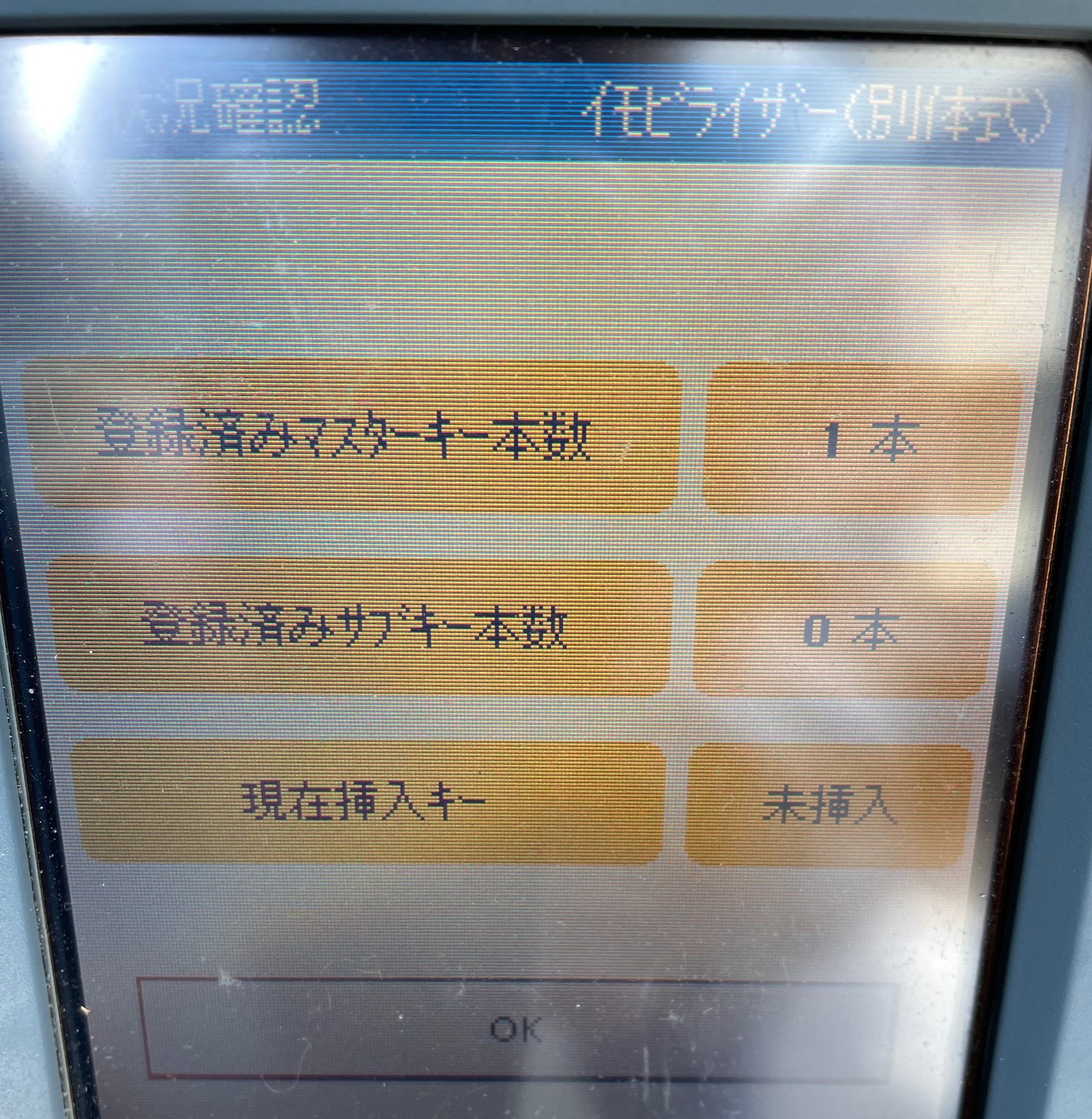 スマートレター