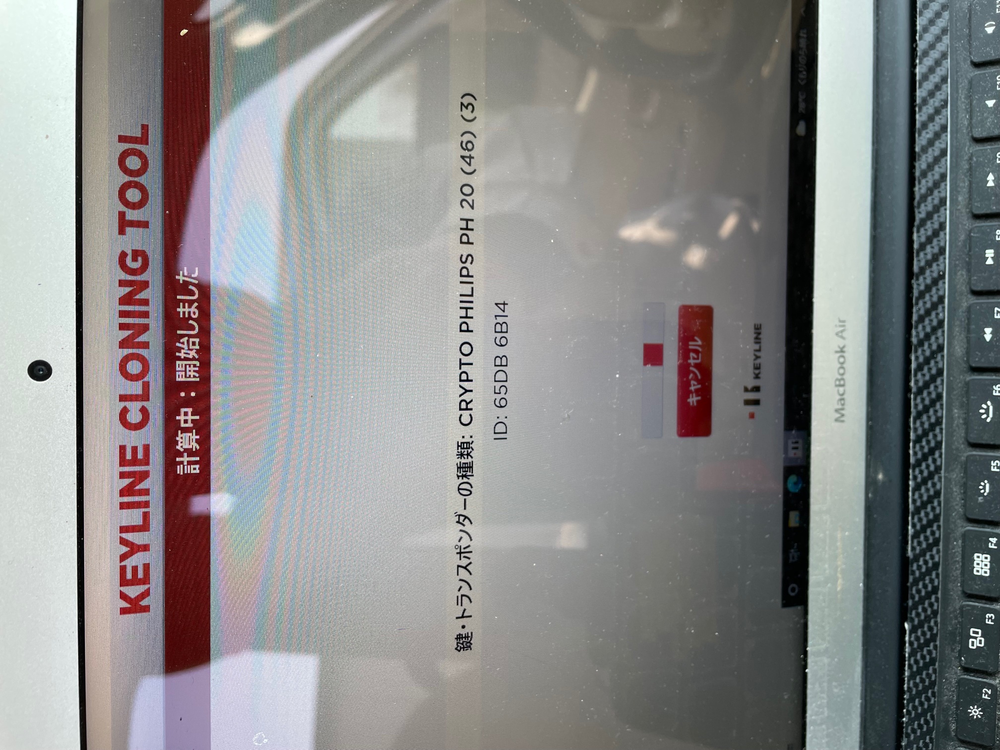 スマートレター