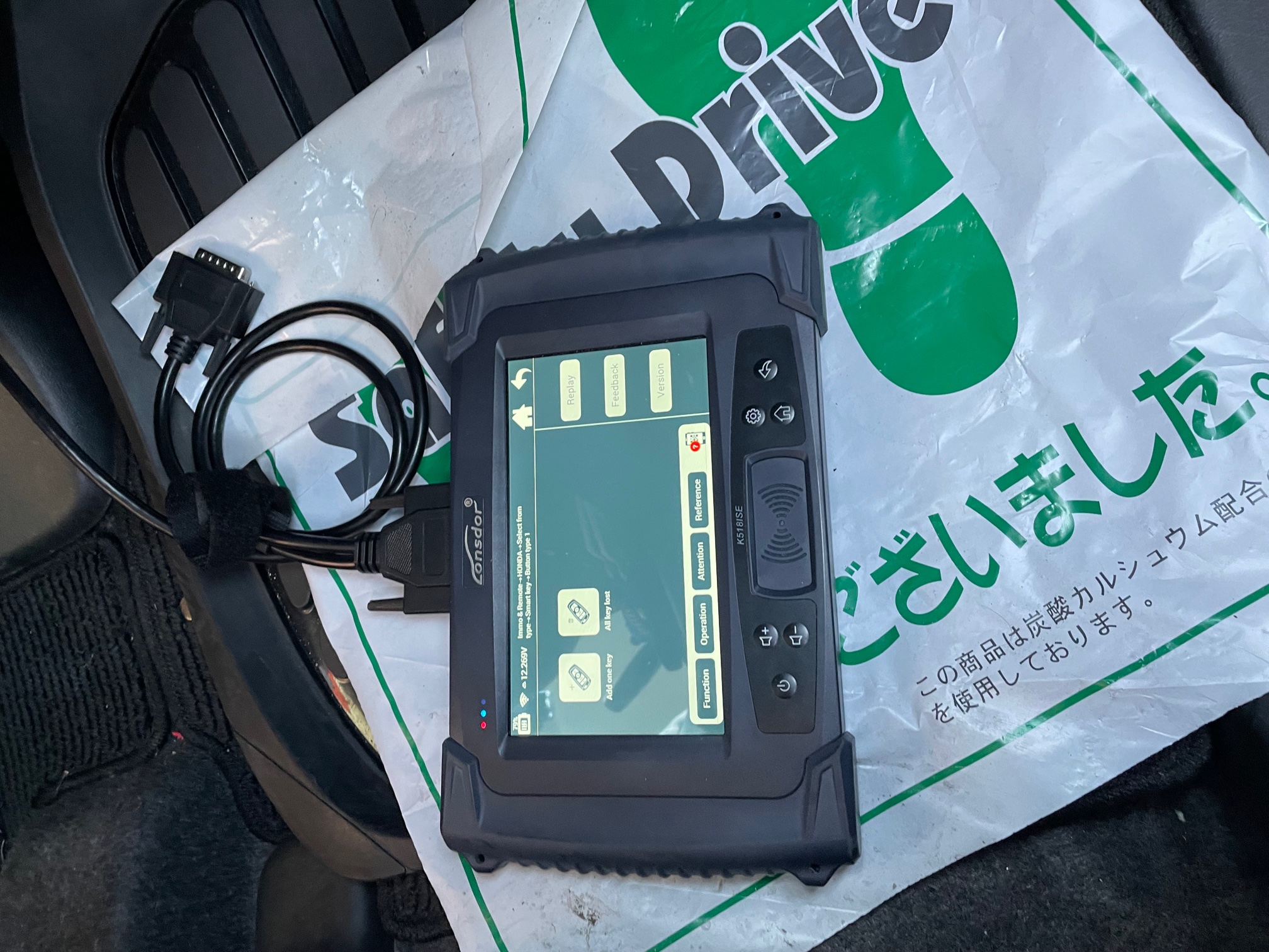 スマートレター