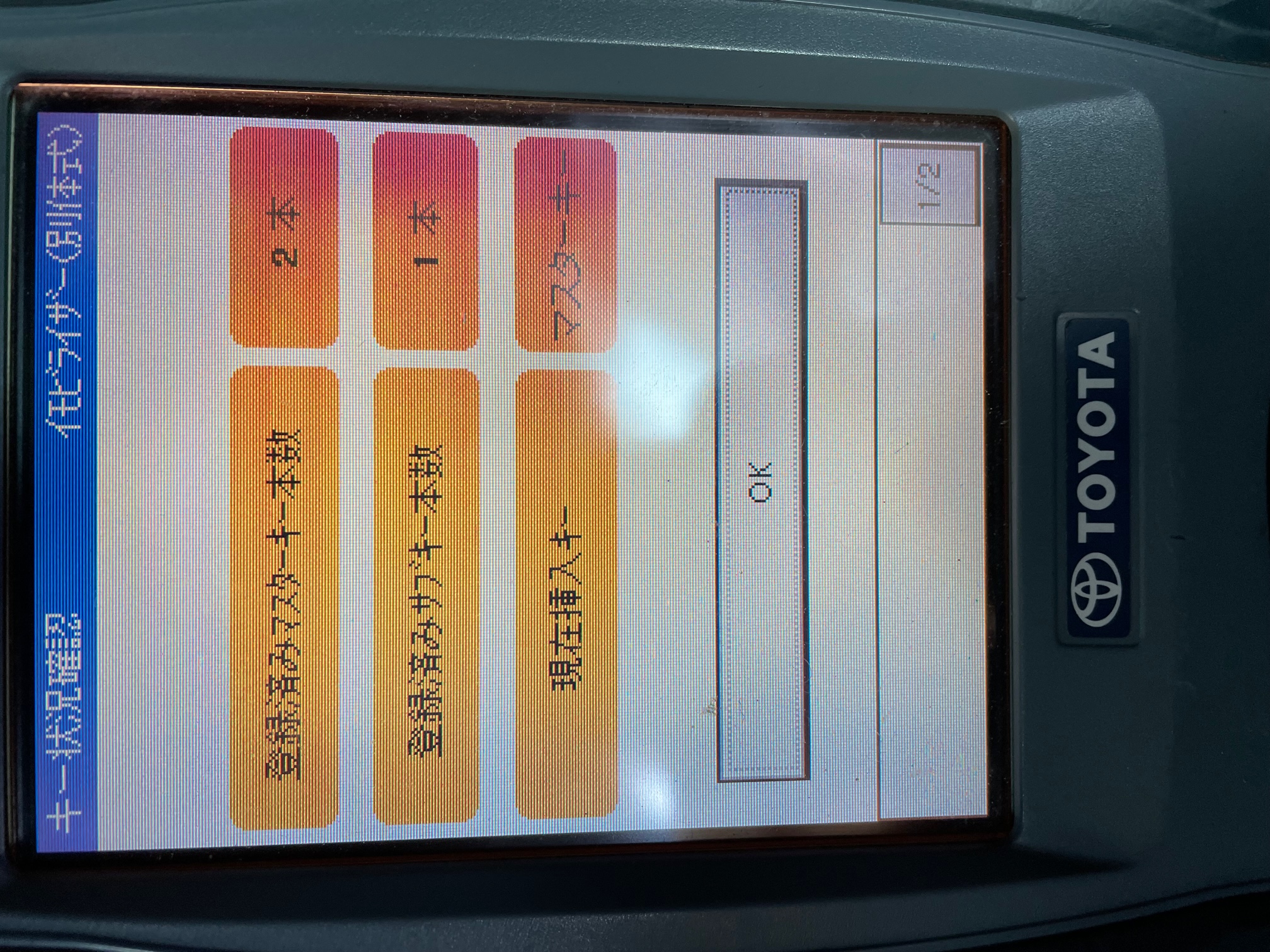 スマートレター