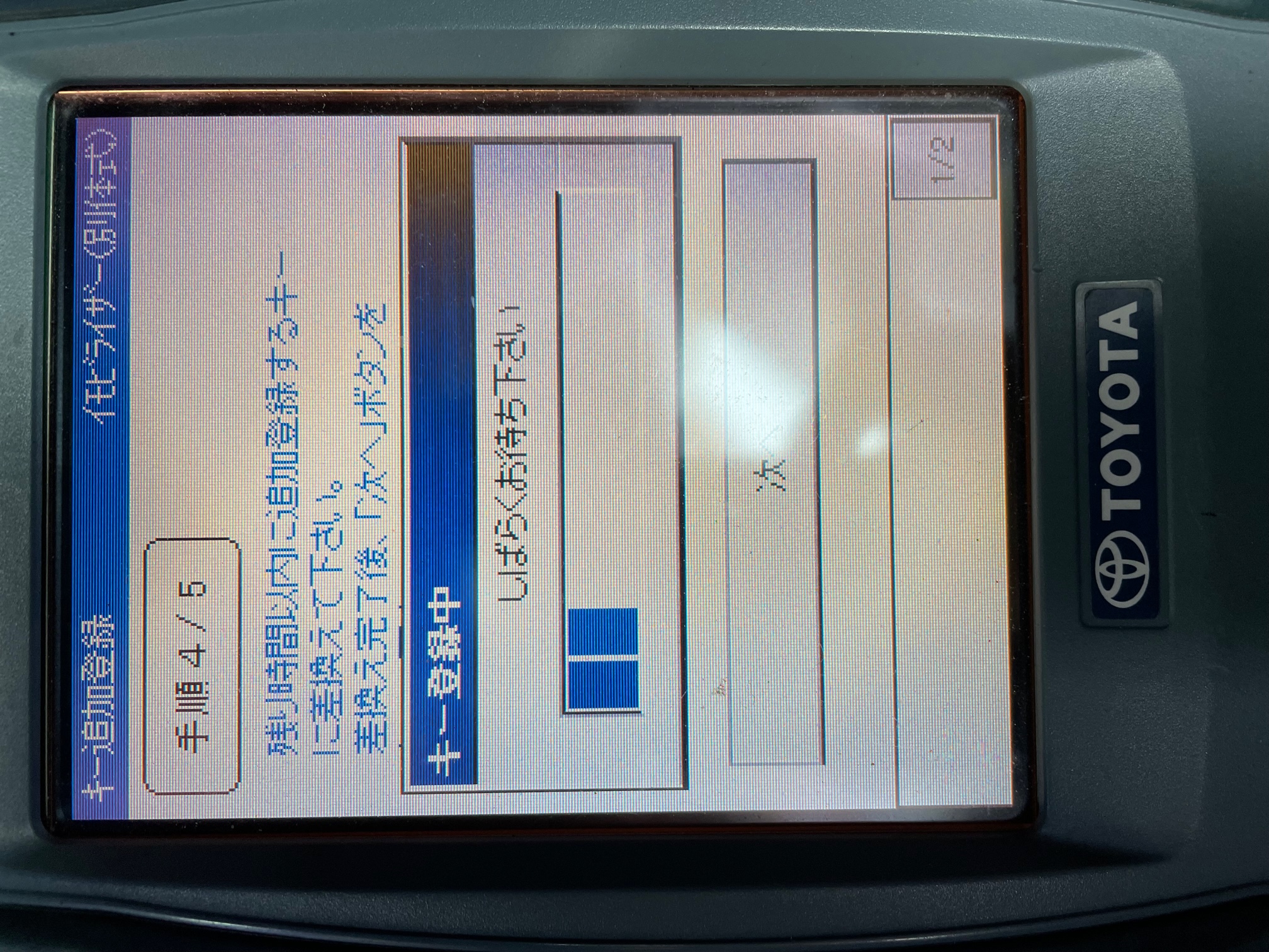 スマートレター