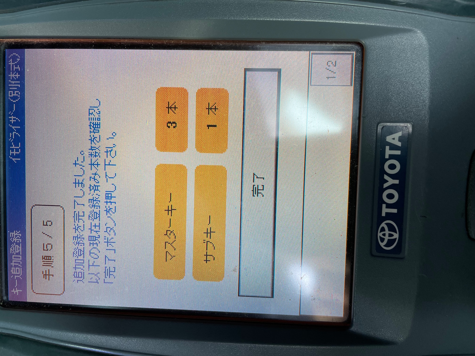 スマートレター