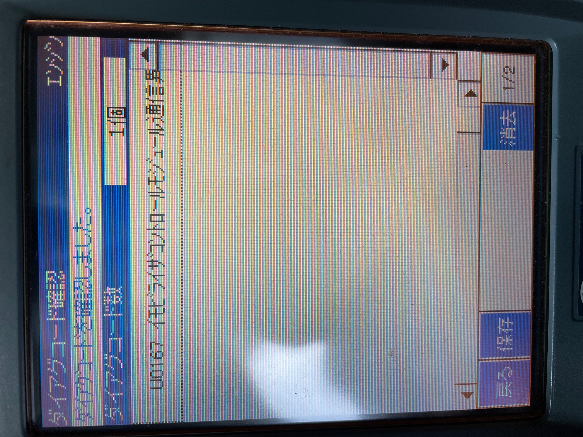 スマートレター