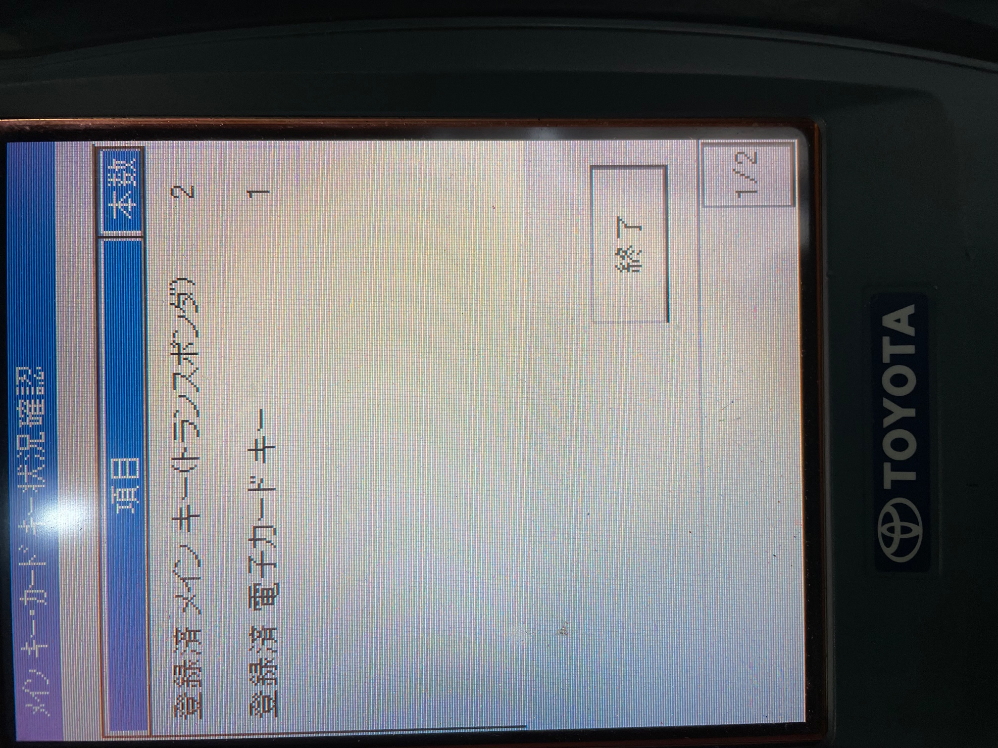 スマートレター
