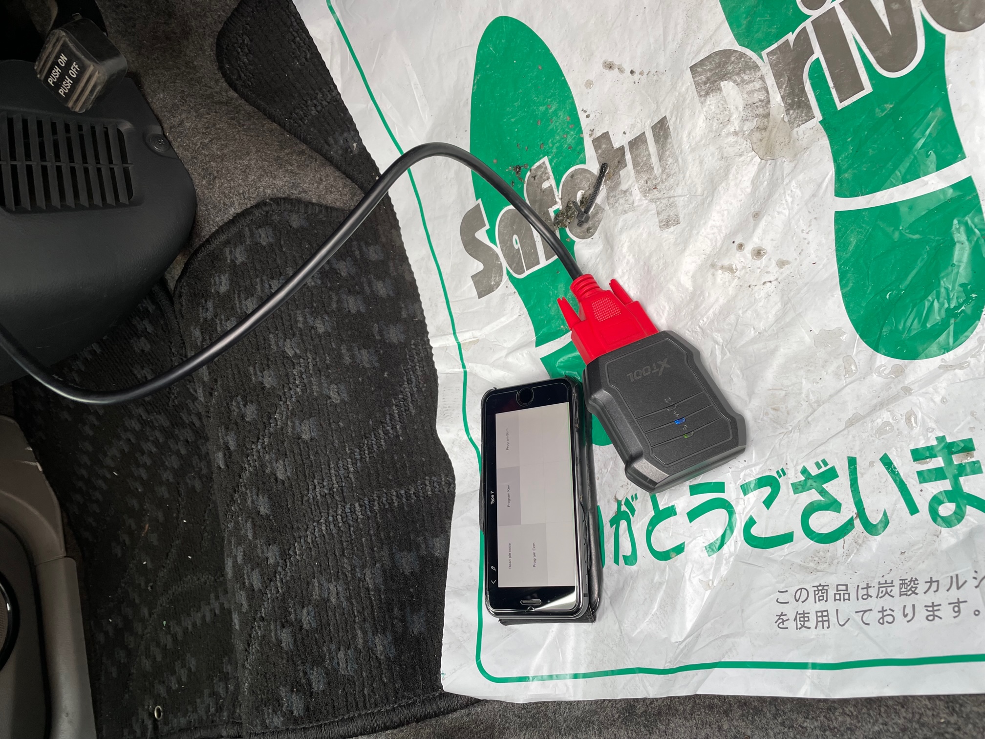 スマートレター