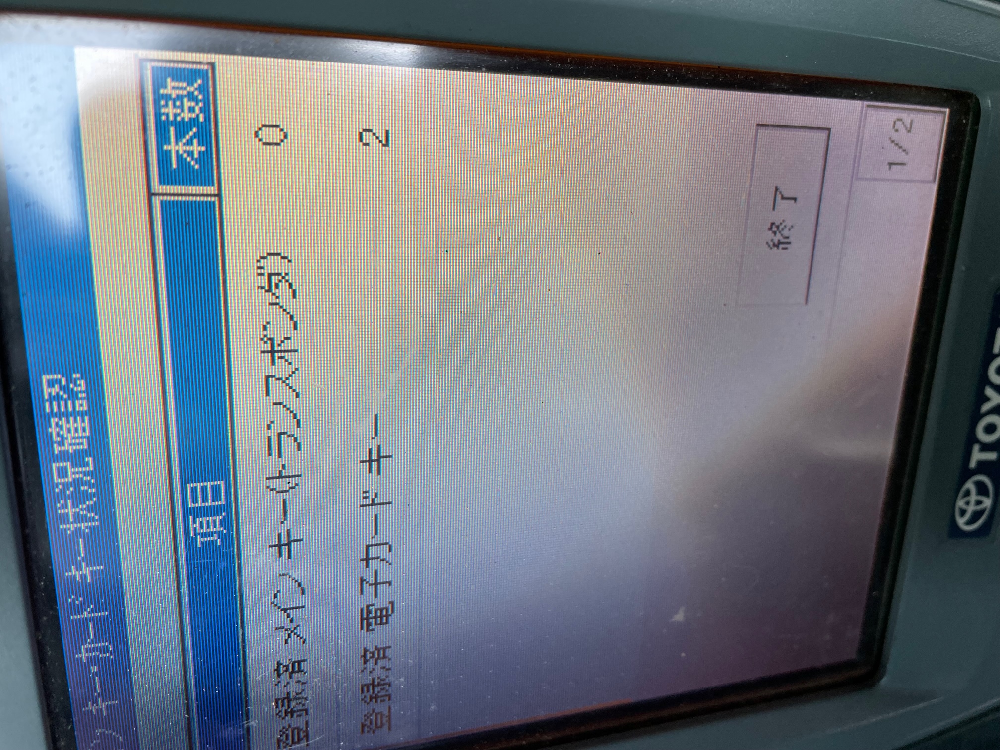 スマートレター