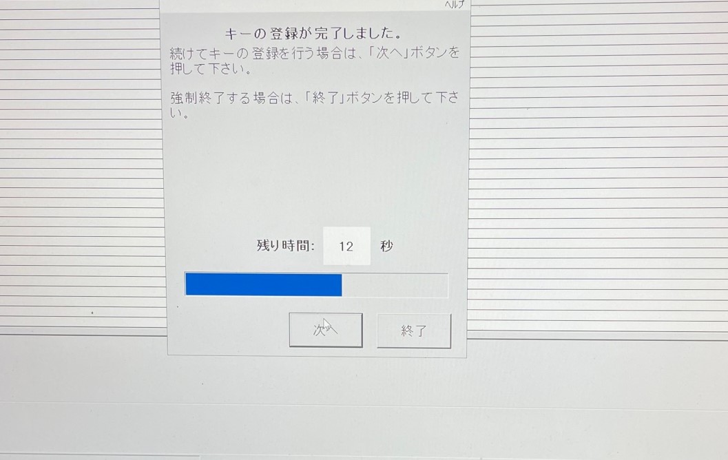 スマートレター