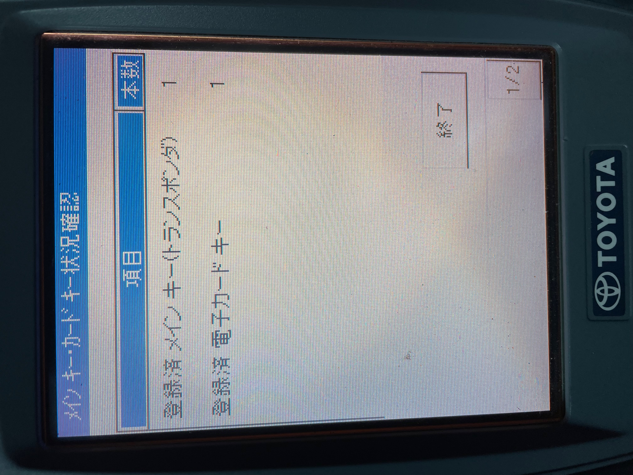 スマートレター