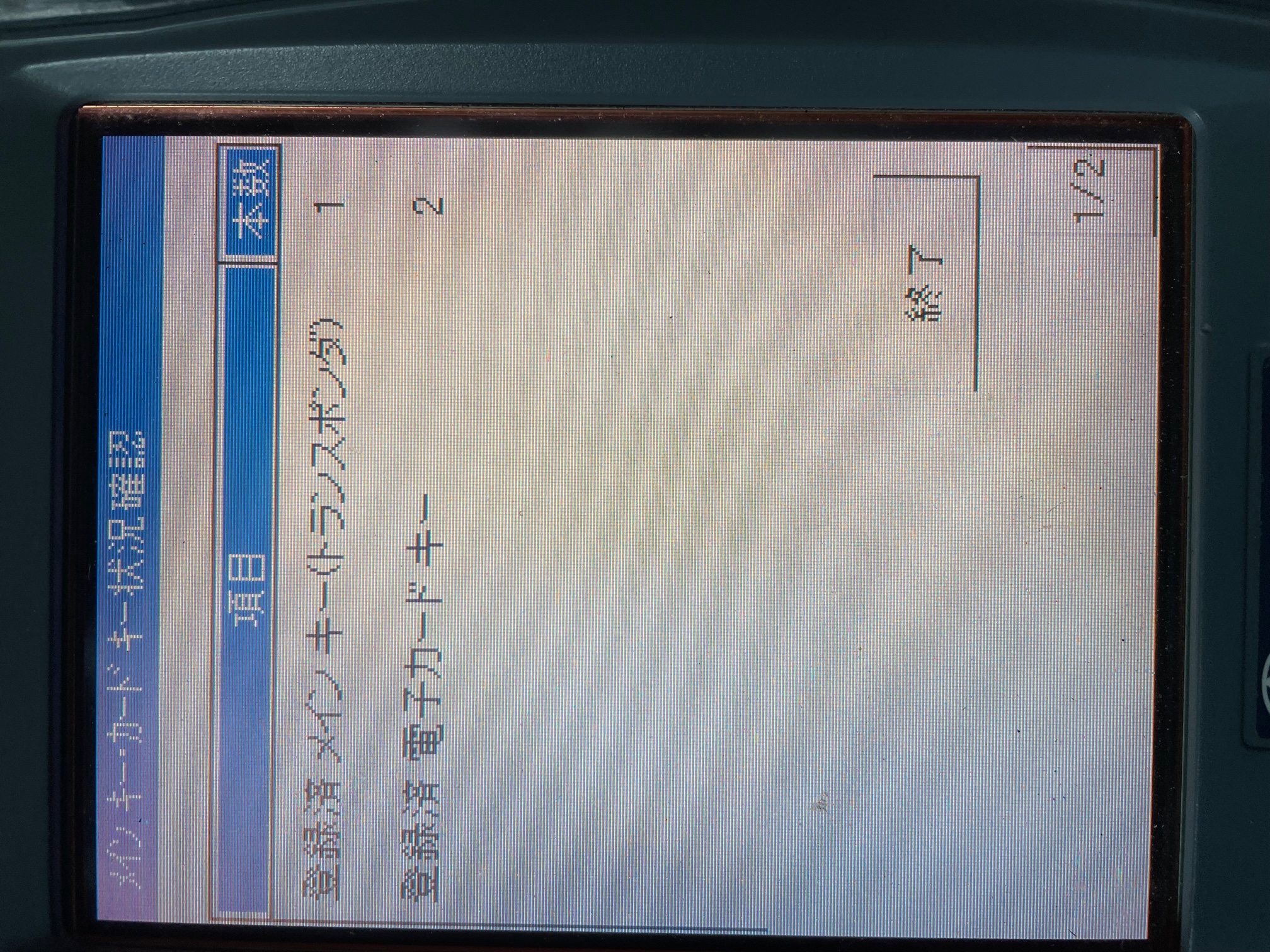 スマートレター