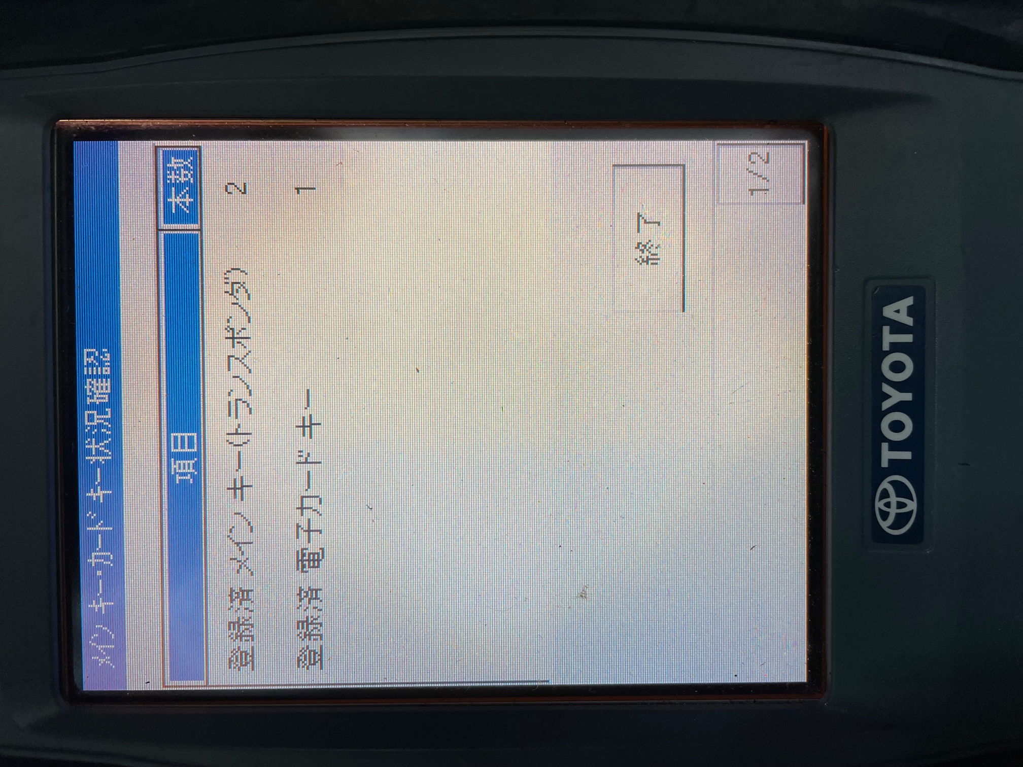 スマートレター
