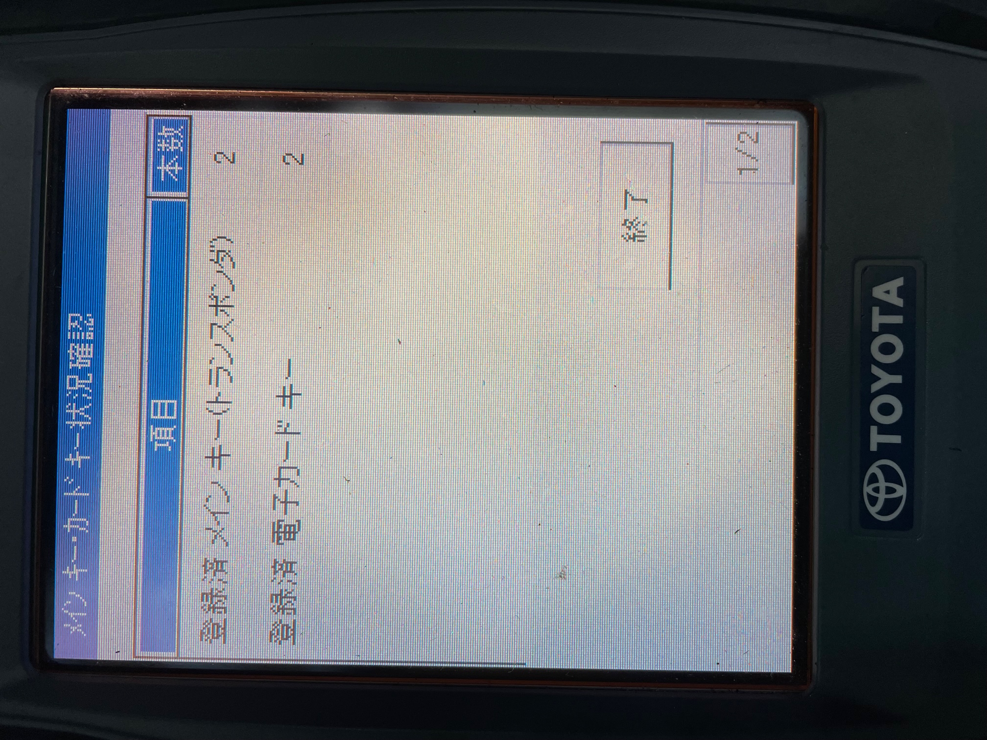 スマートレター
