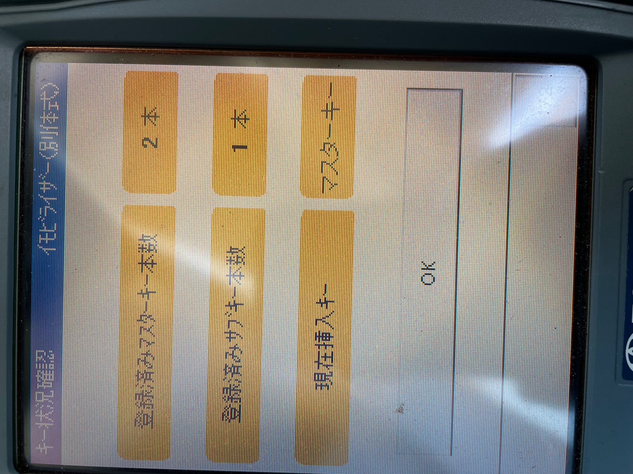 スマートレター
