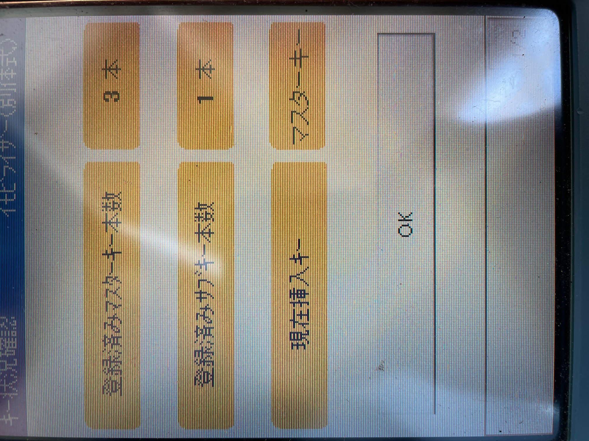 スマートレター