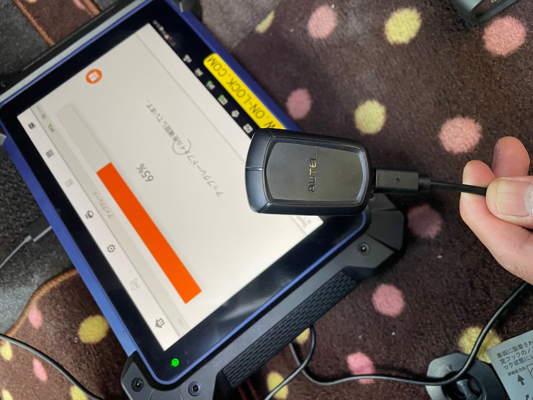 スマートレター