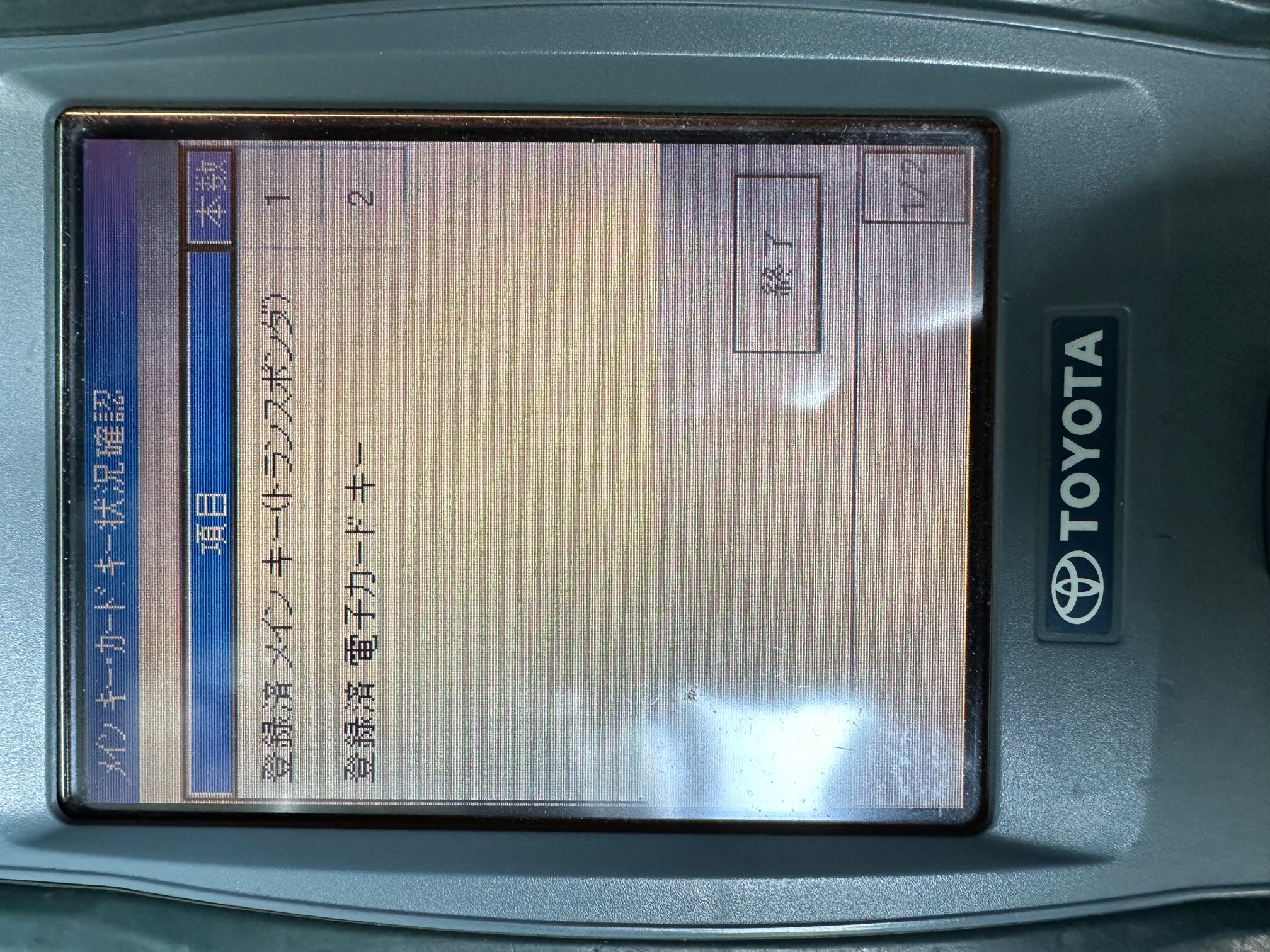 スマートレター