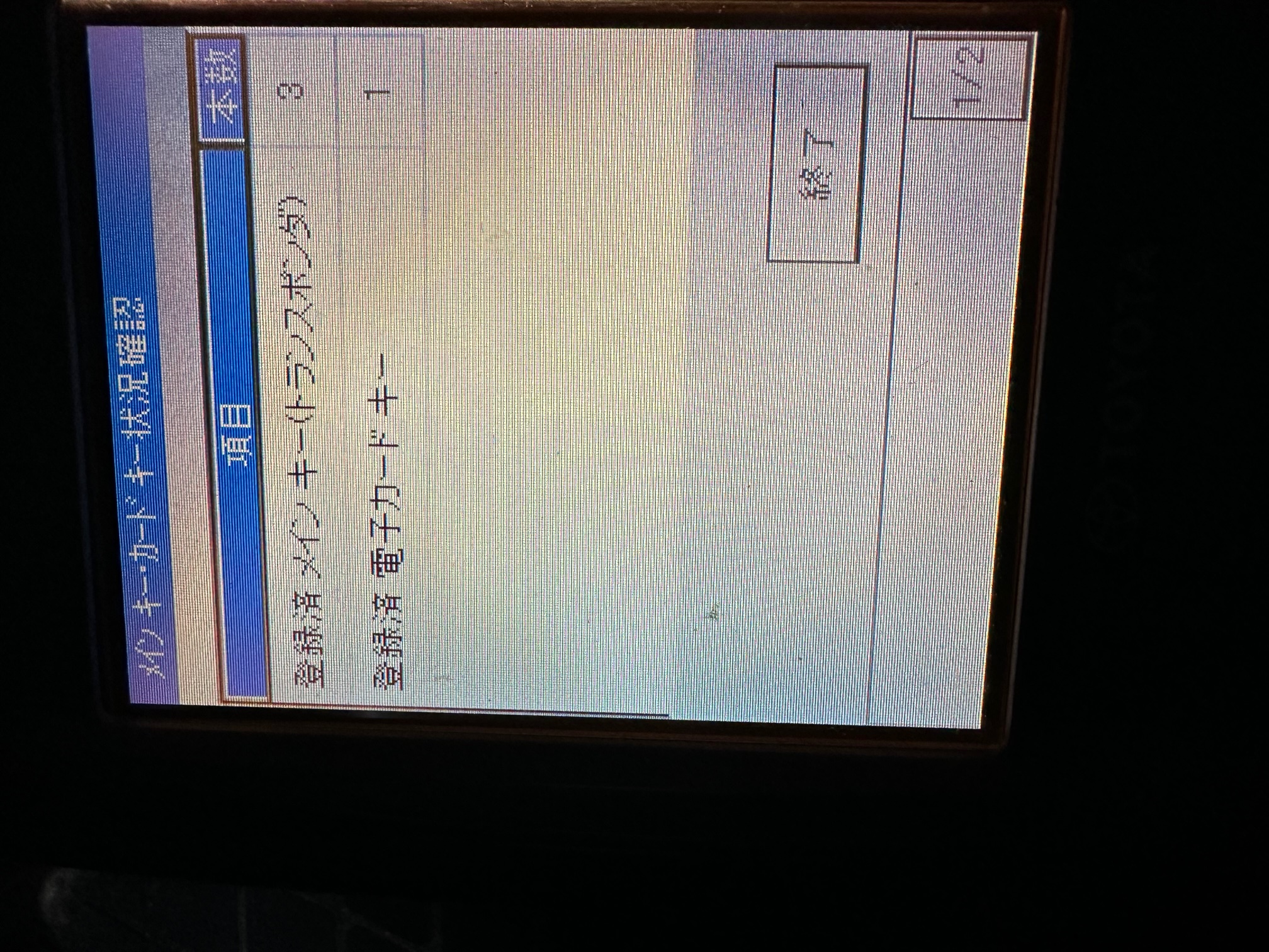 スマートレター