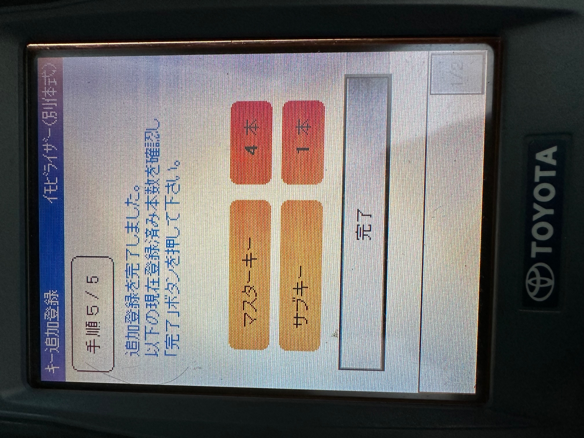 スマートレター