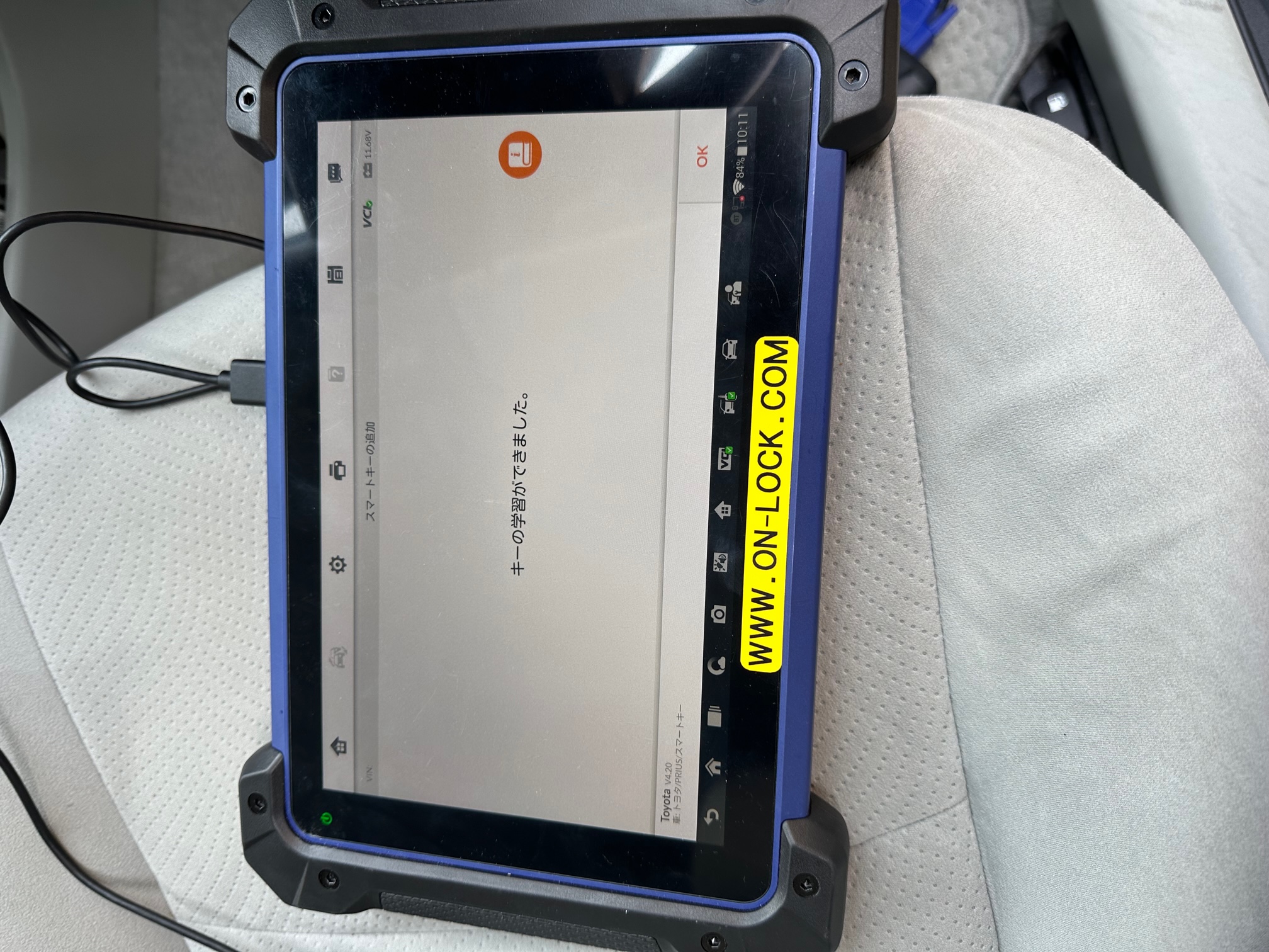 スマートレター