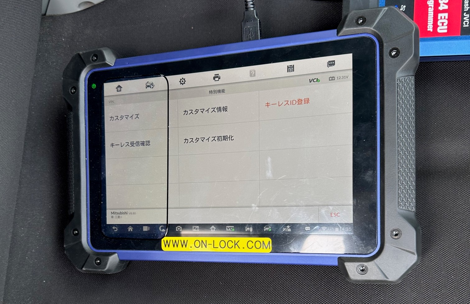 スマートレター