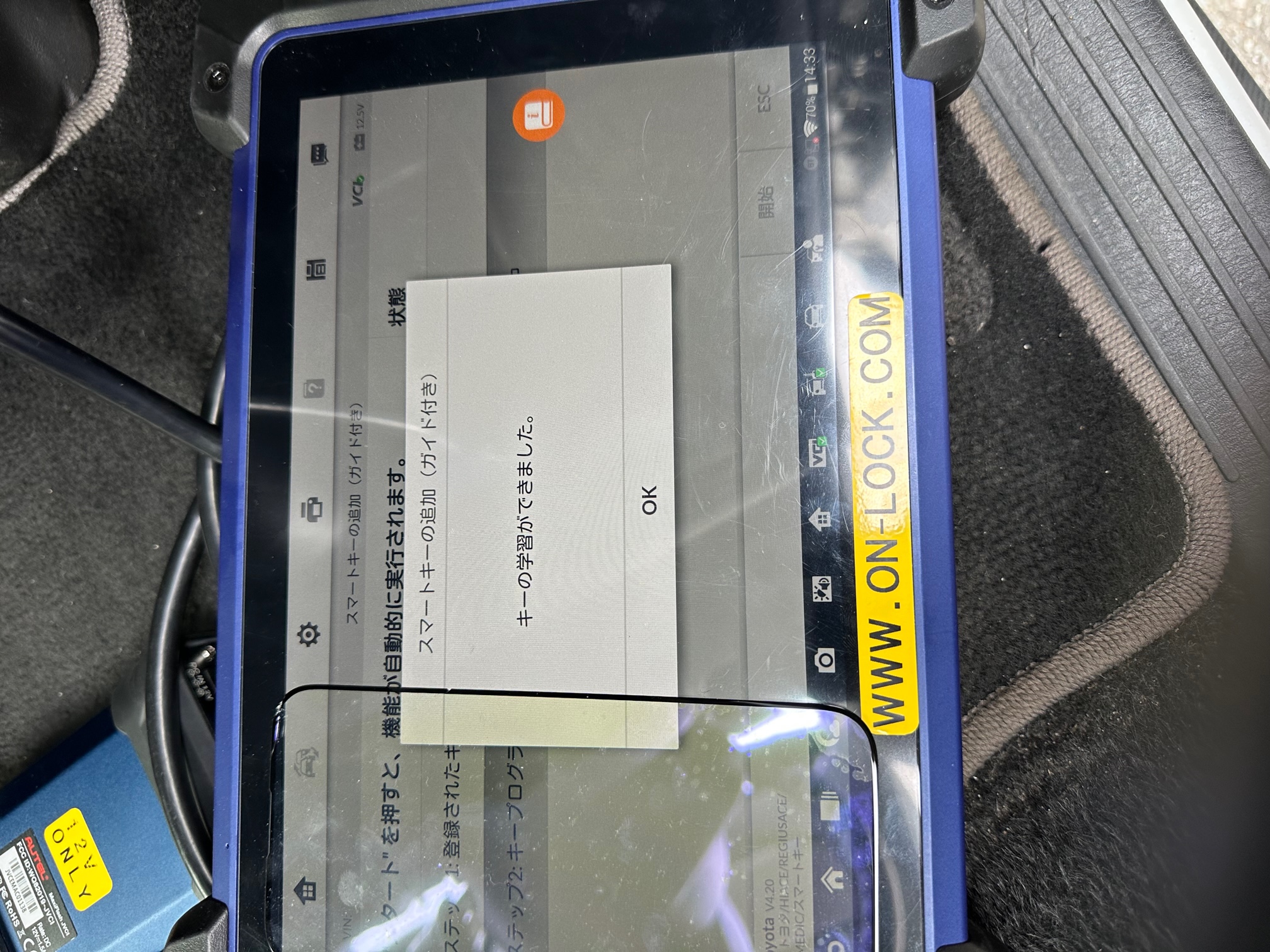 スマートレター