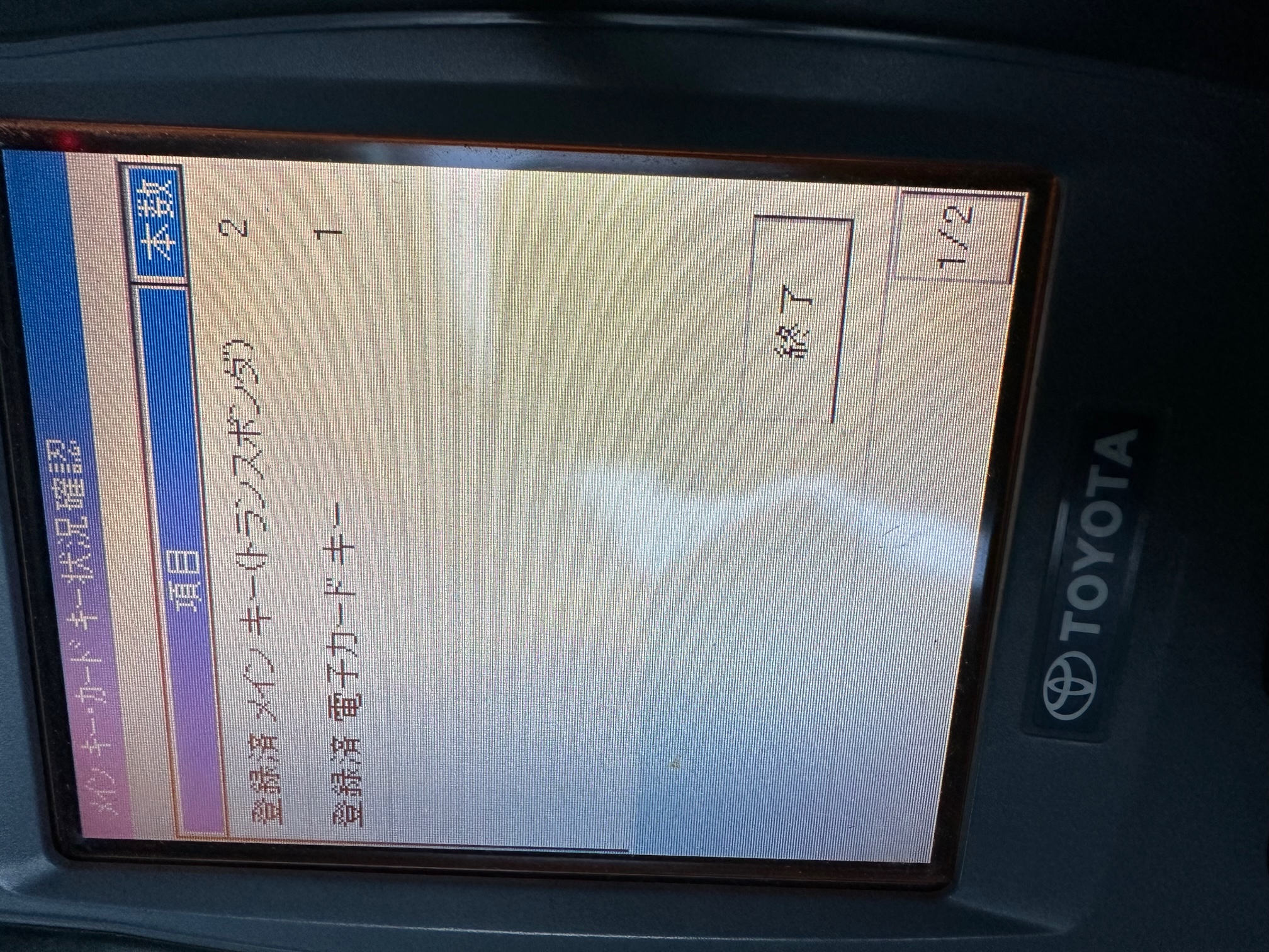 スマートレター