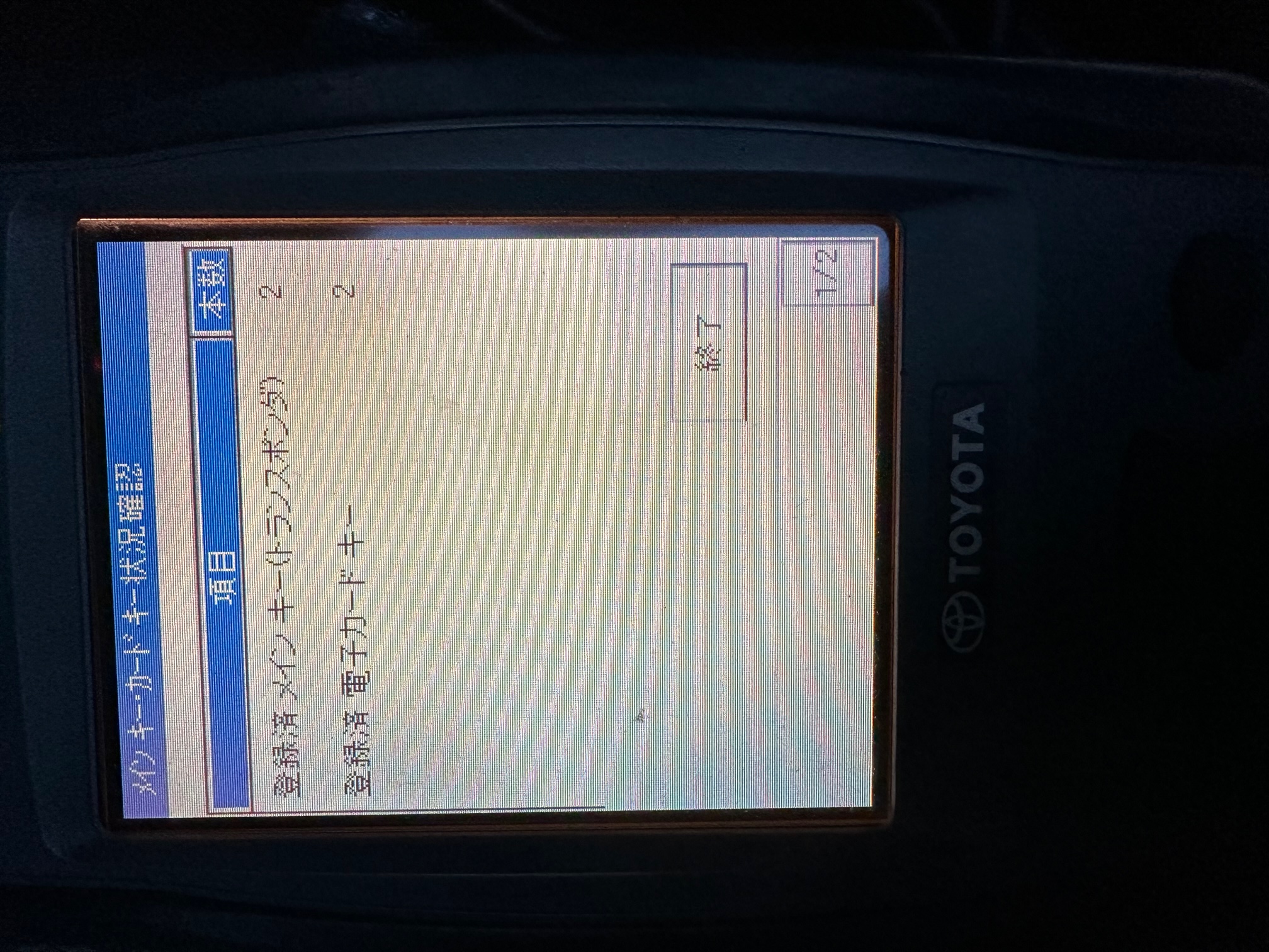 スマートレター