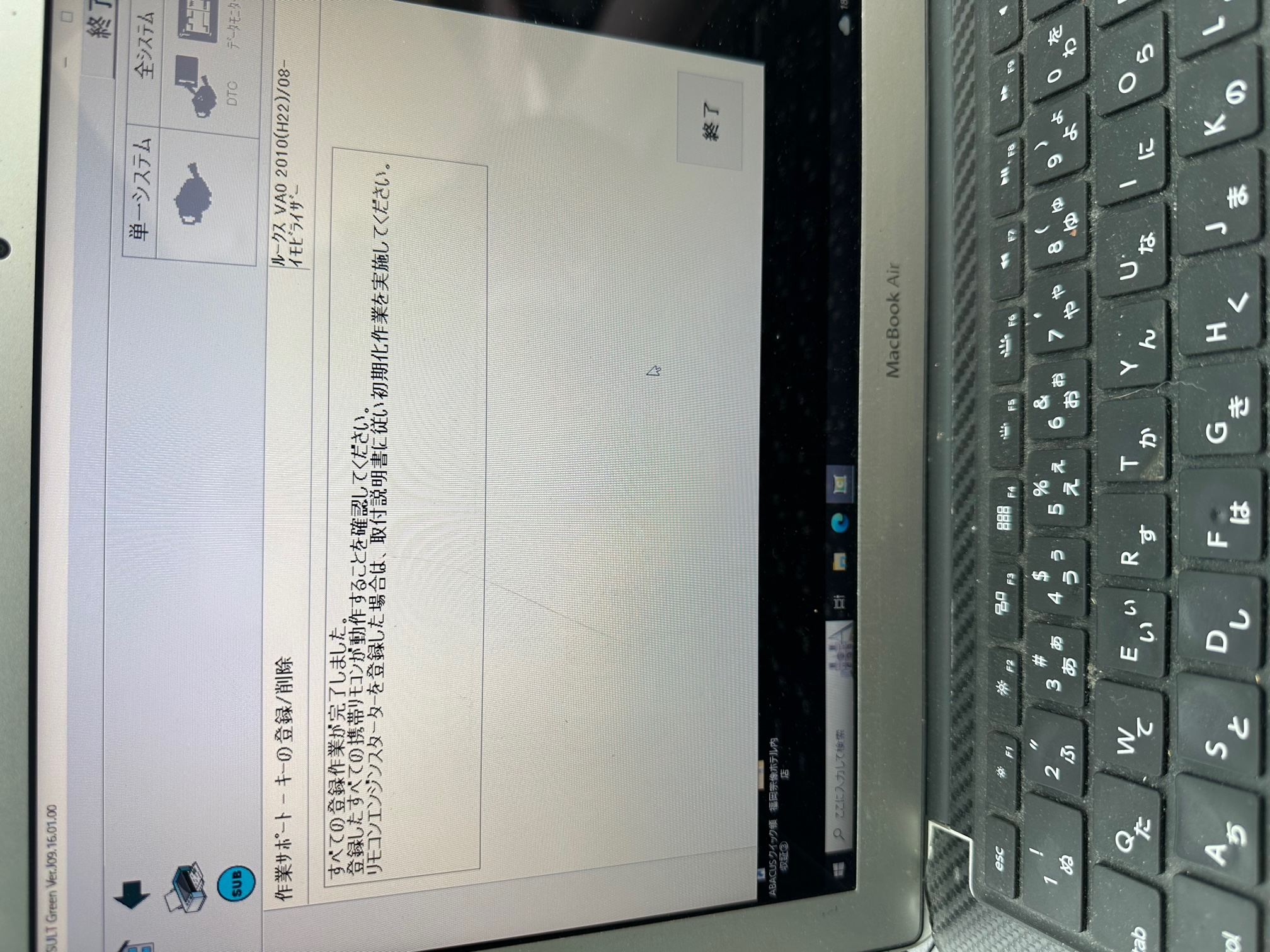 スマートレター