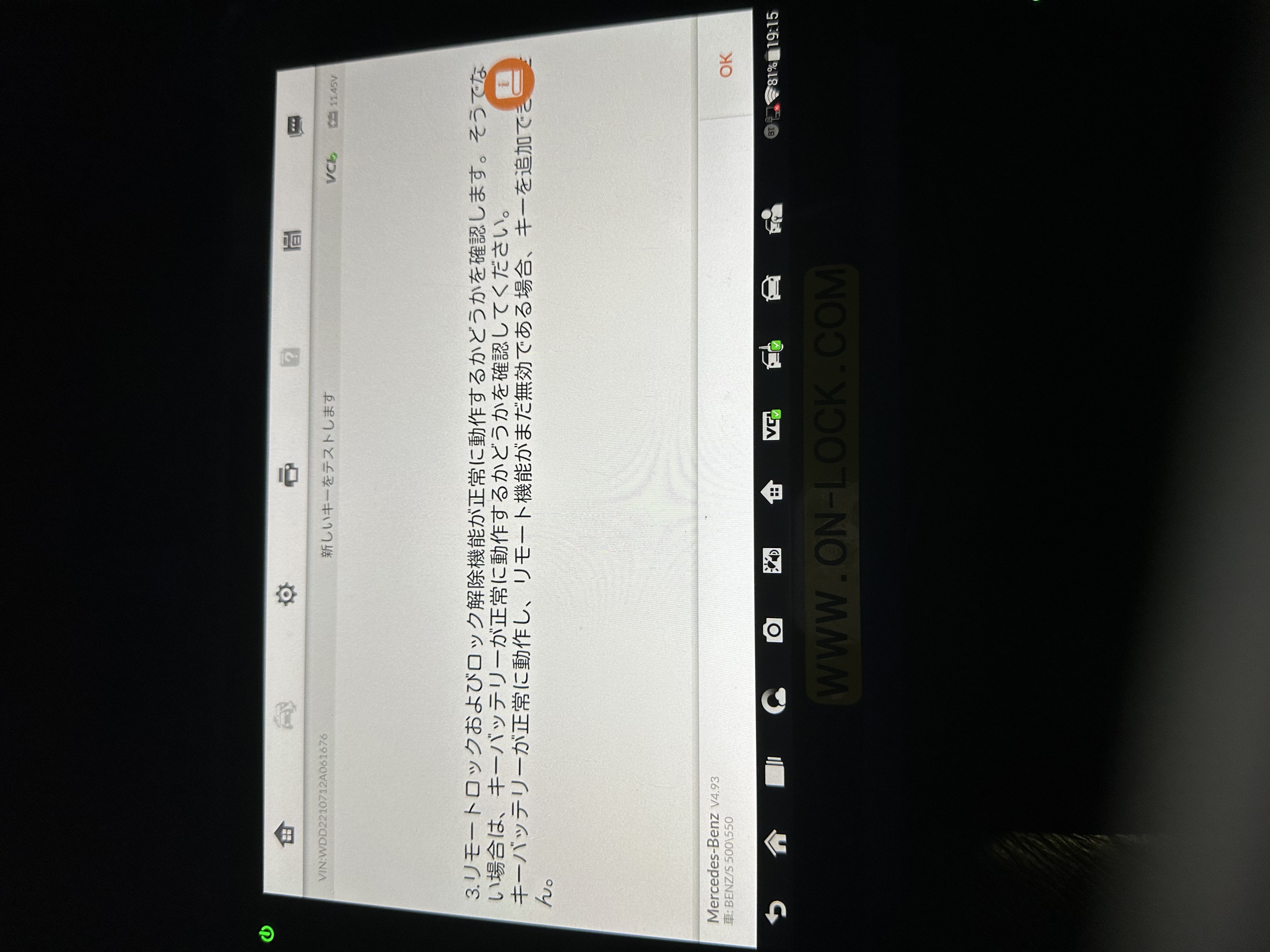 スマートレター
