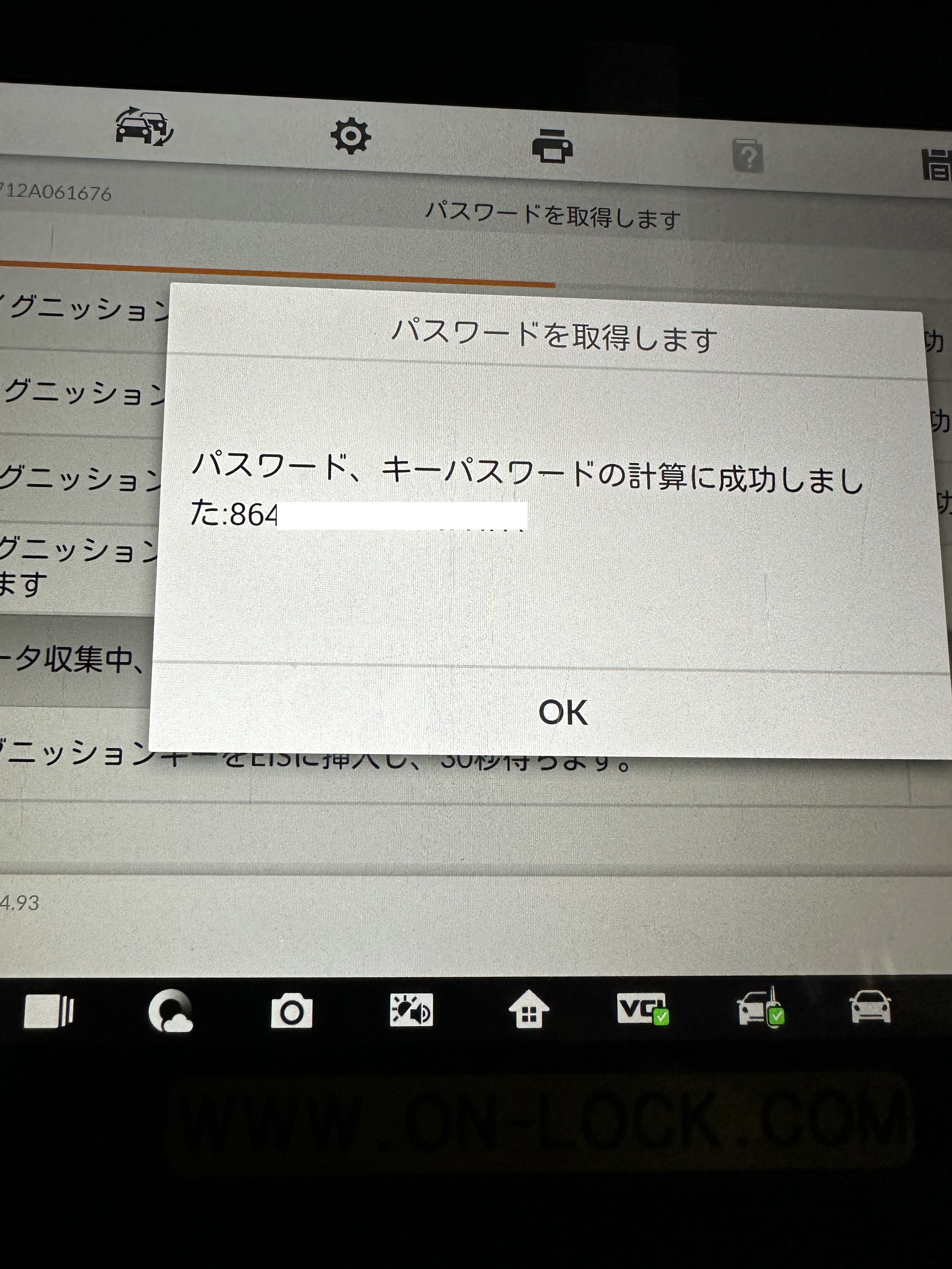 スマートレター