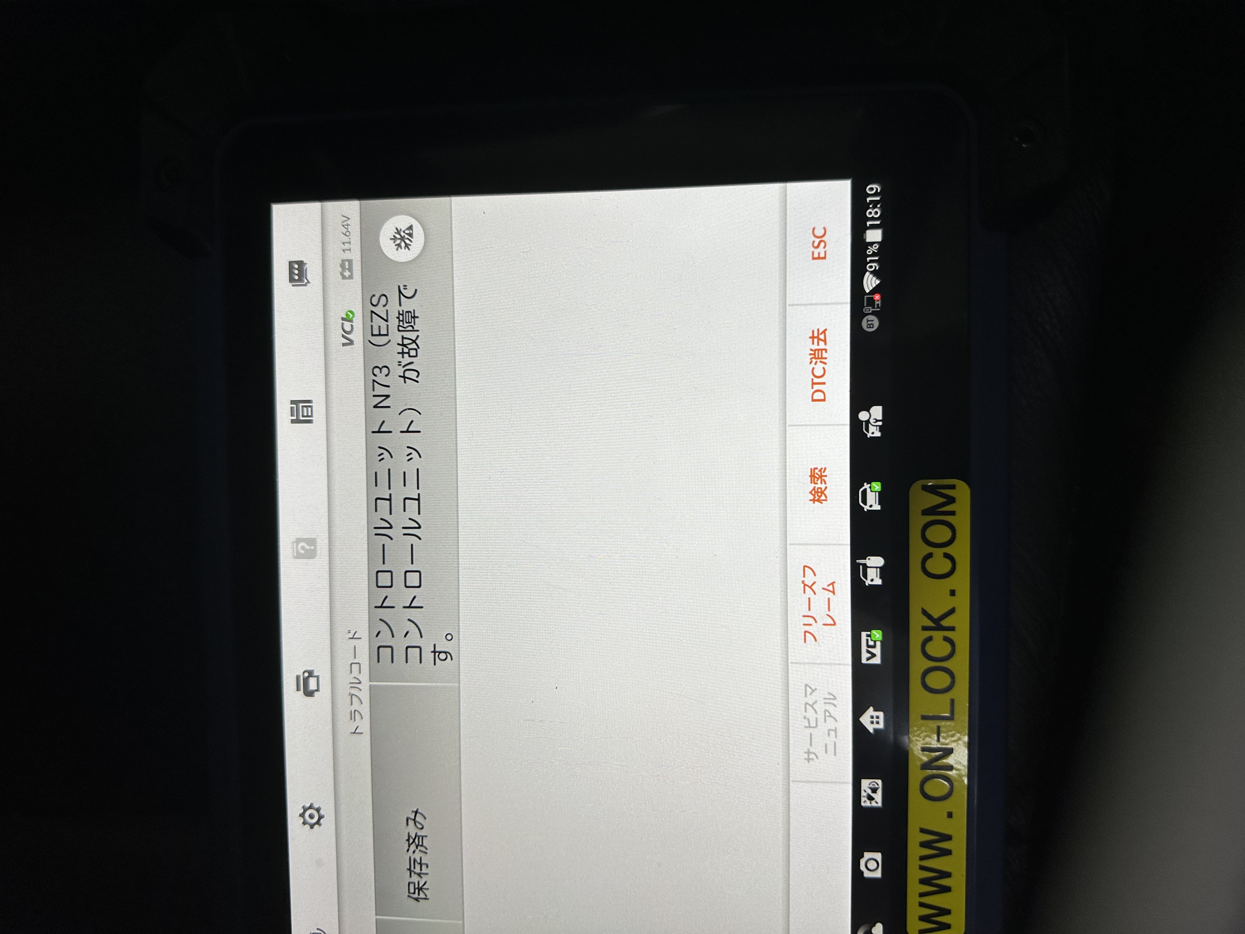 スマートレター