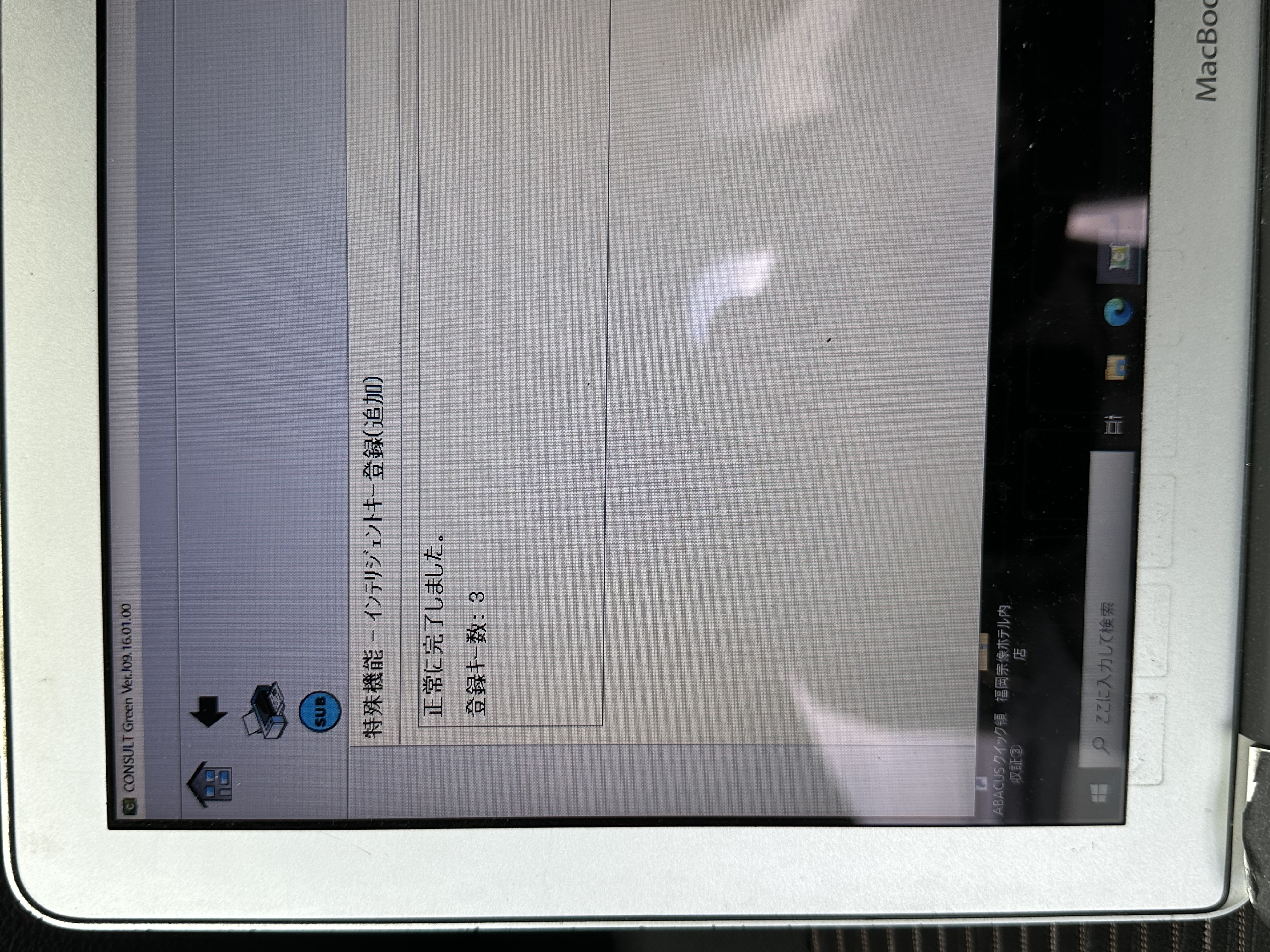 スマートレター