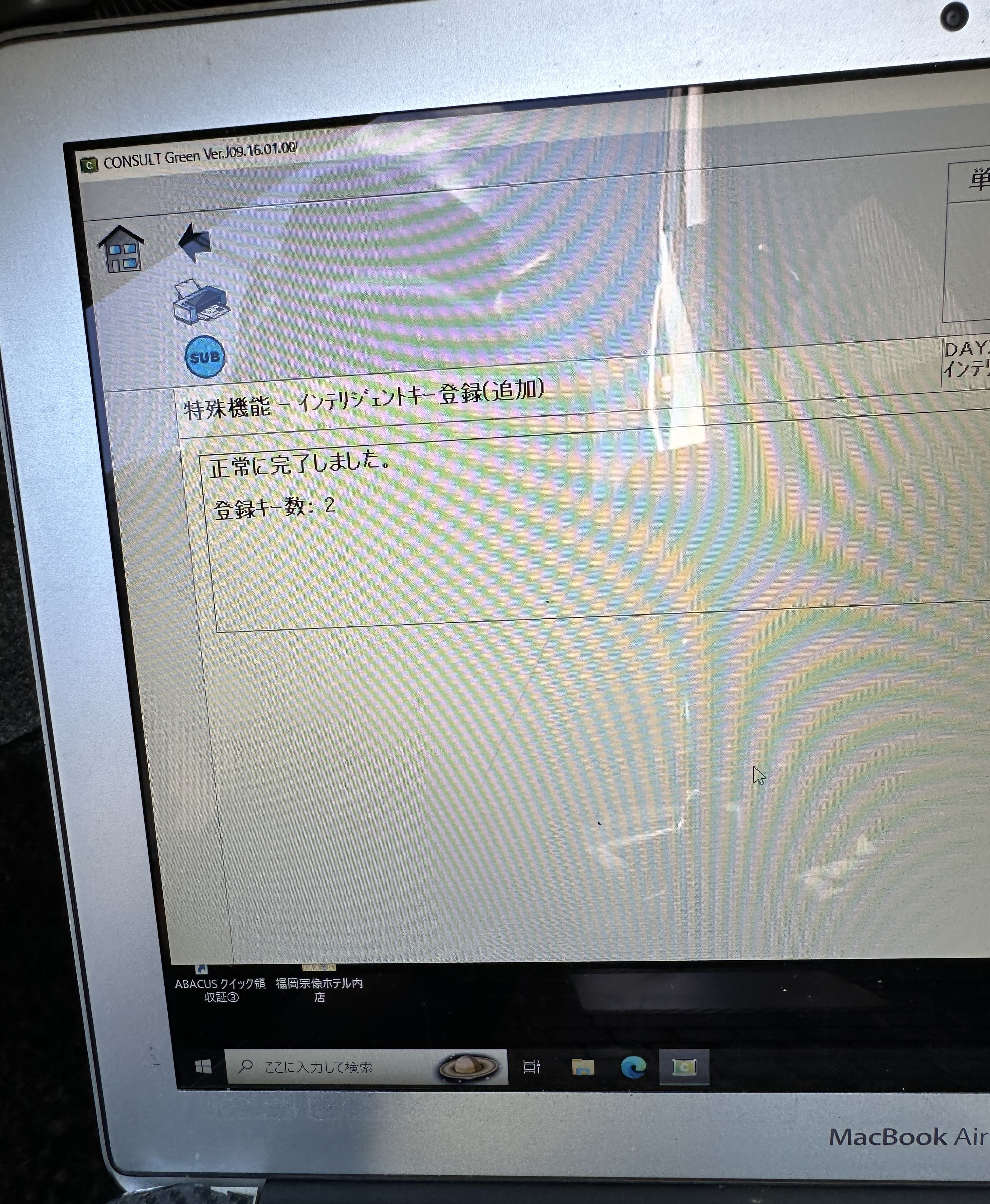 X}[g^[