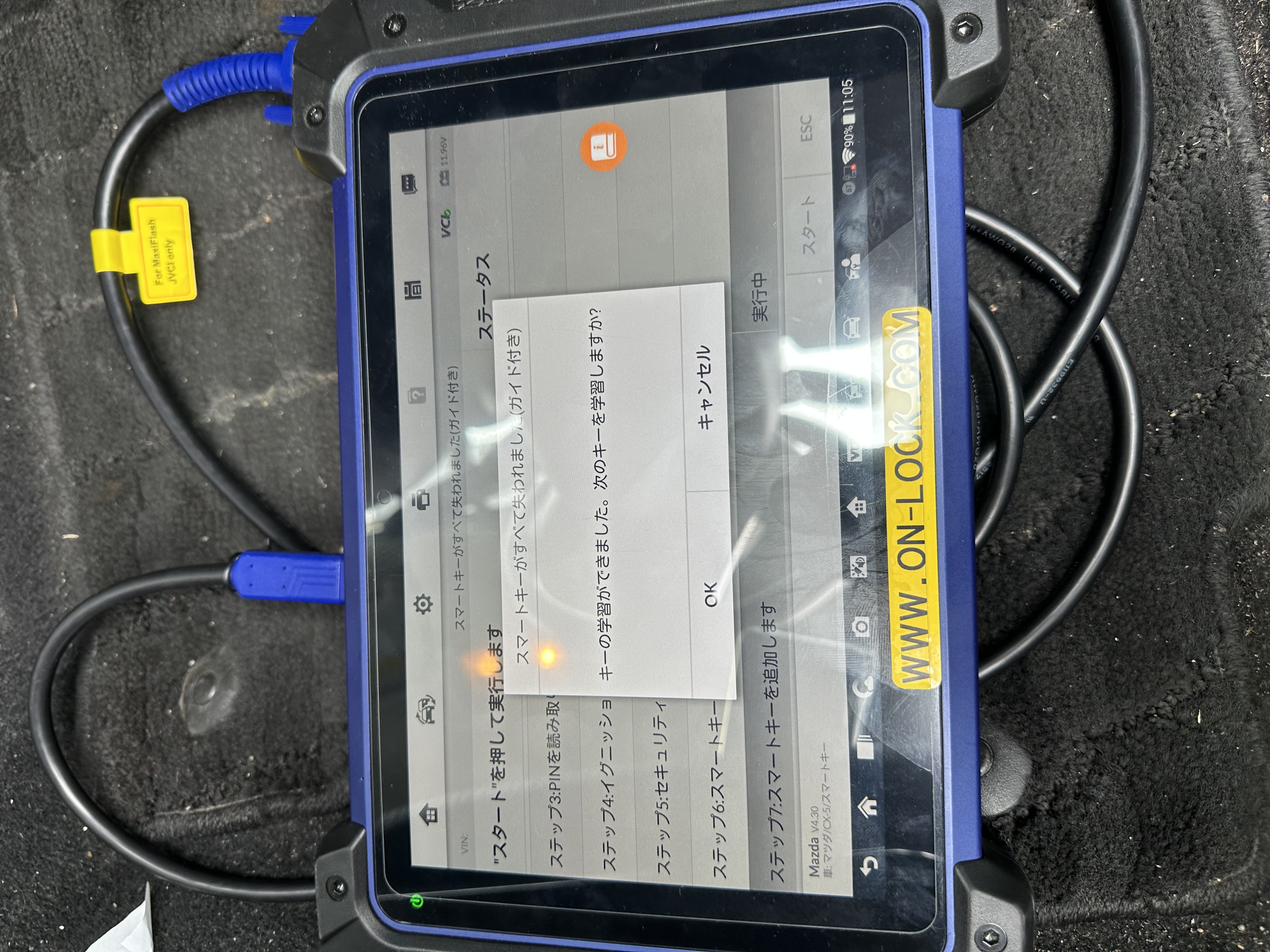 スマートレター