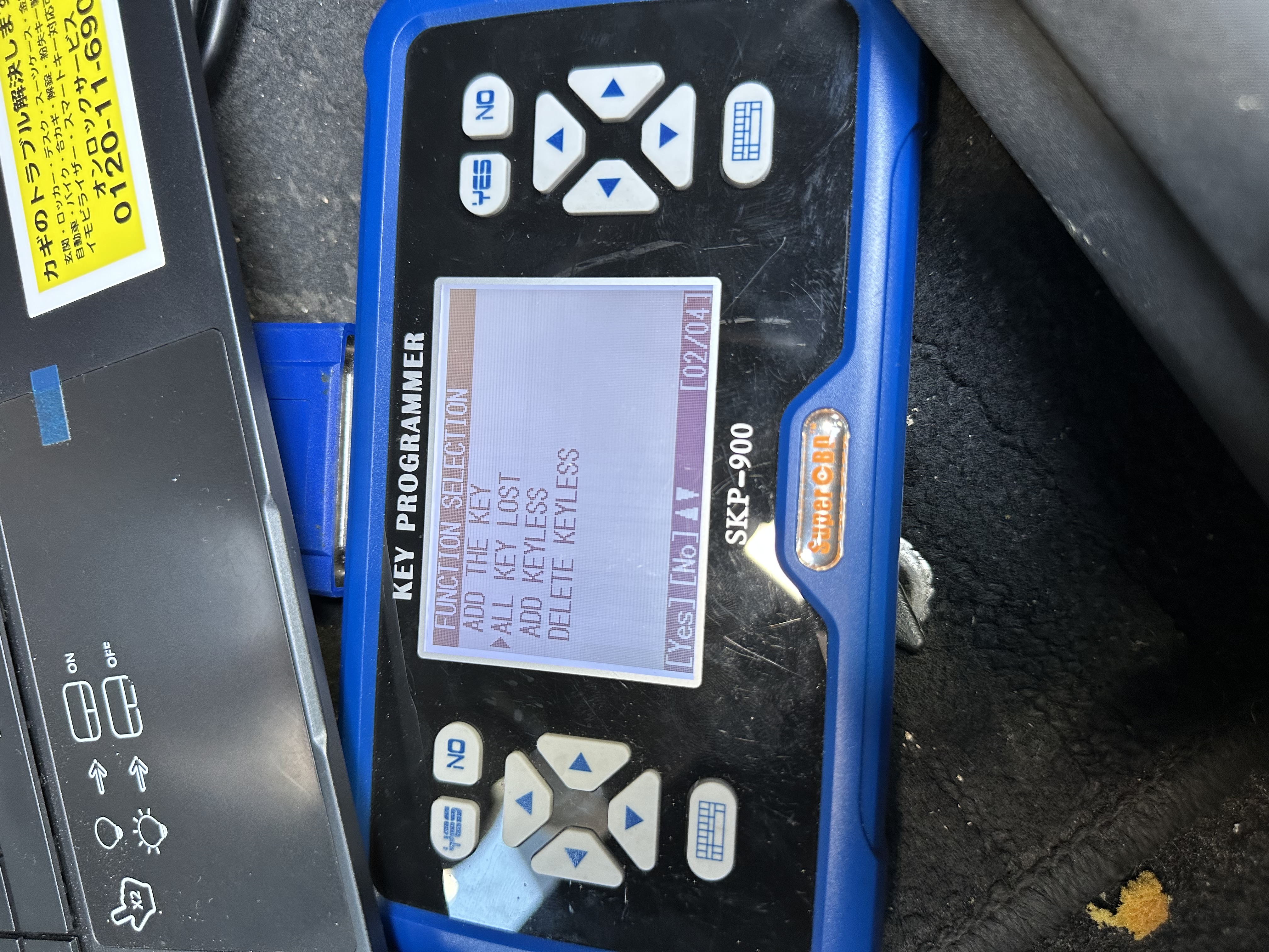 スマートレター