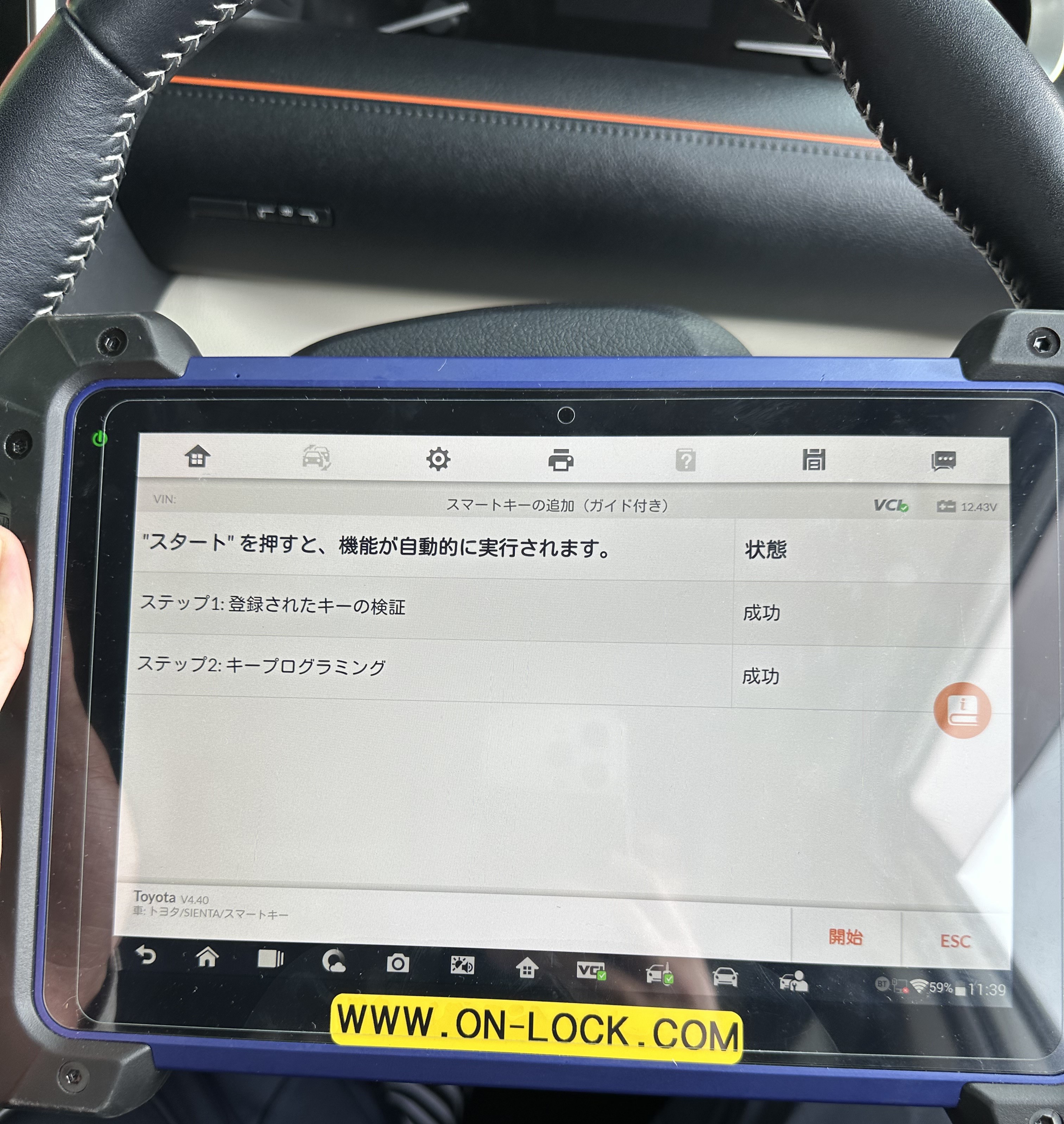 スマートレター