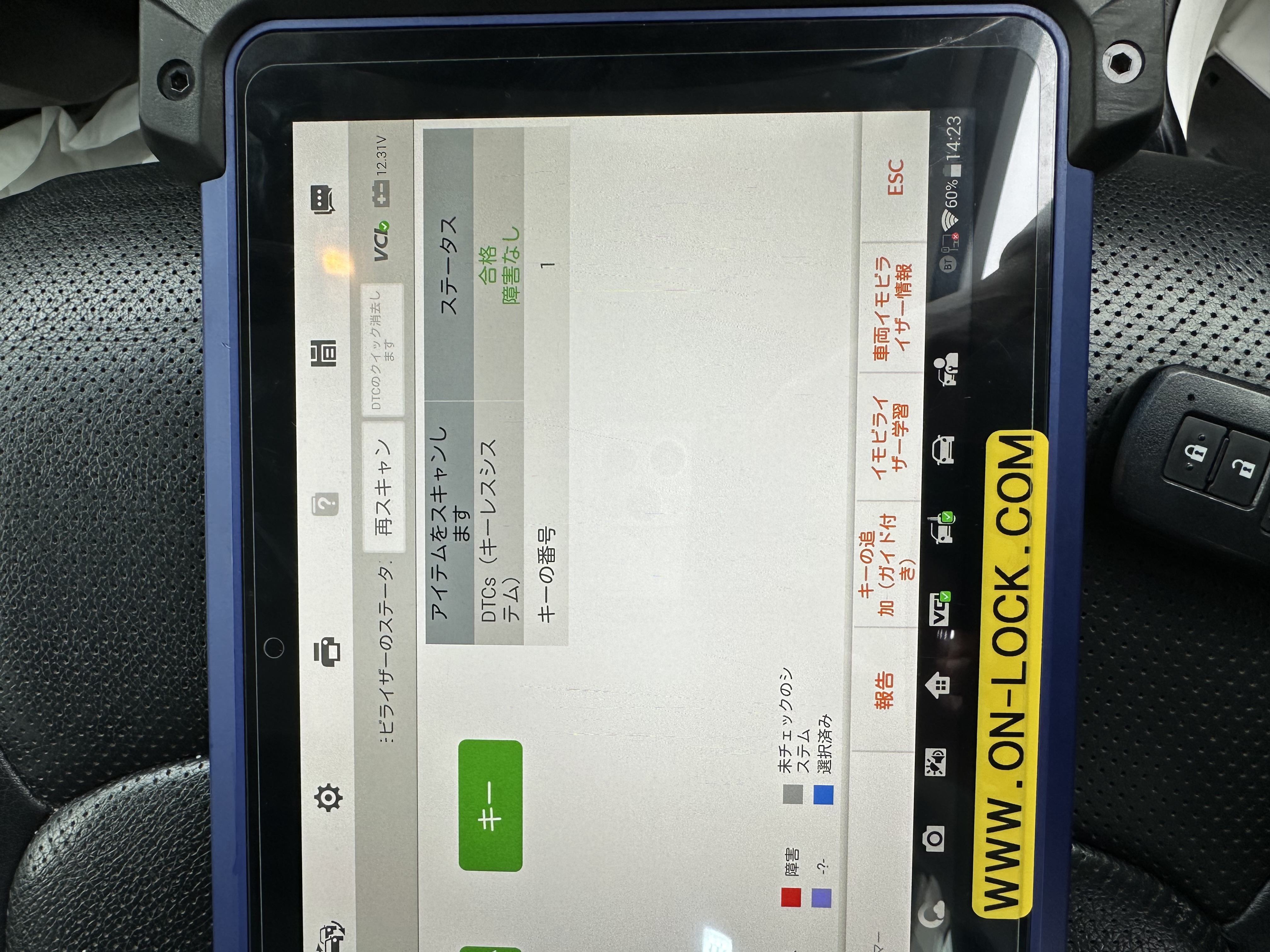 スマートレター