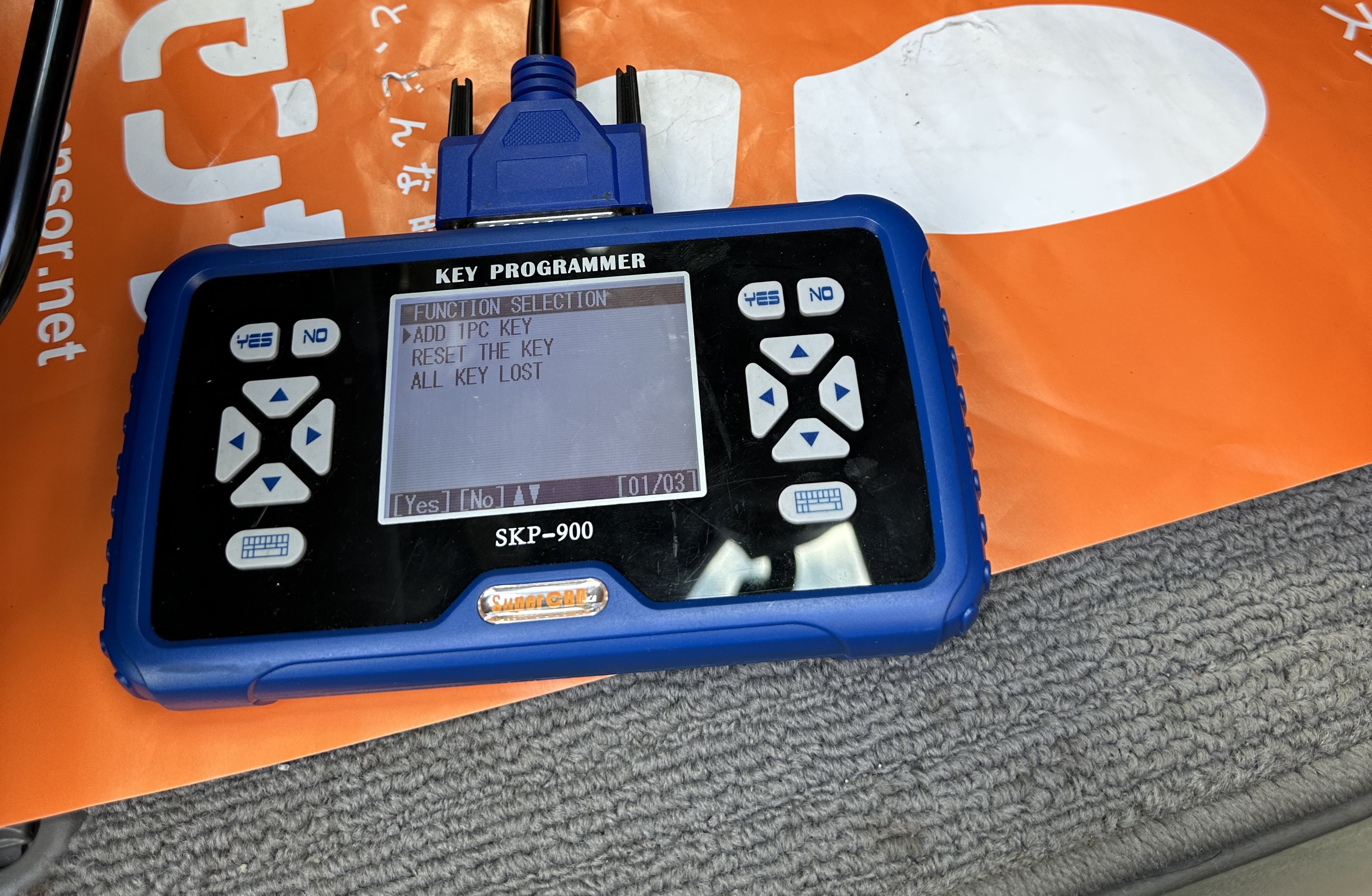スマートレター