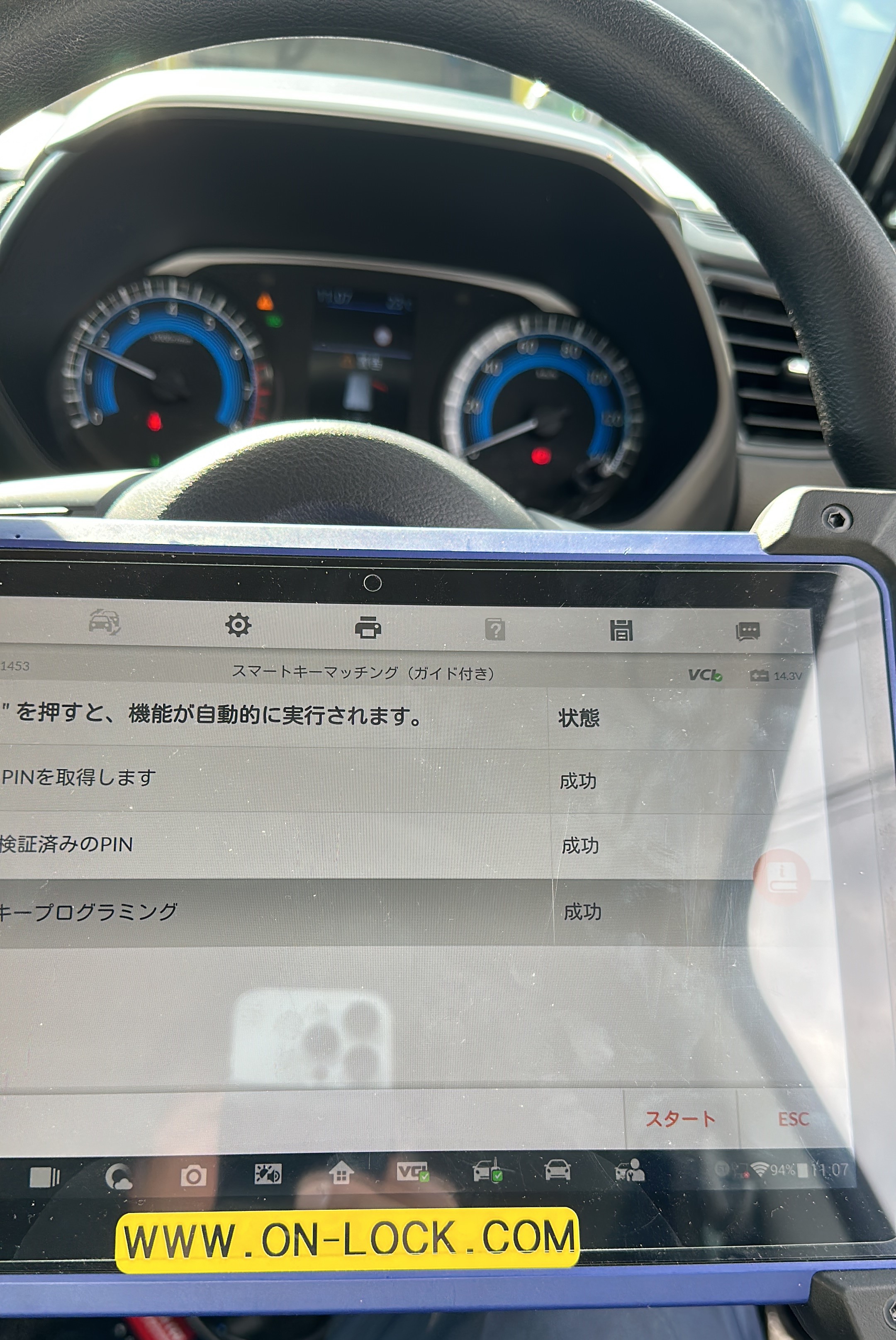 スマートレター