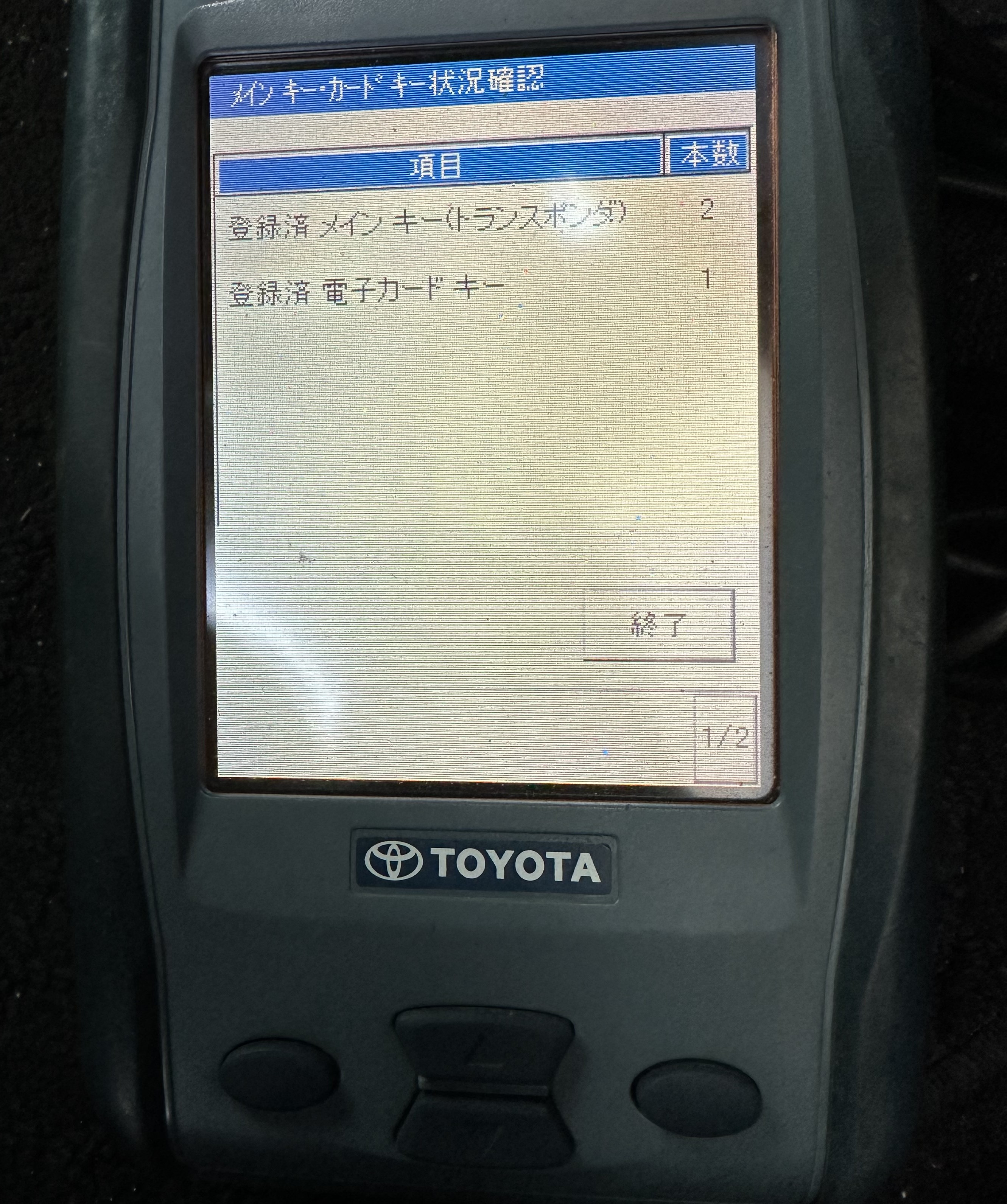 スマートレター