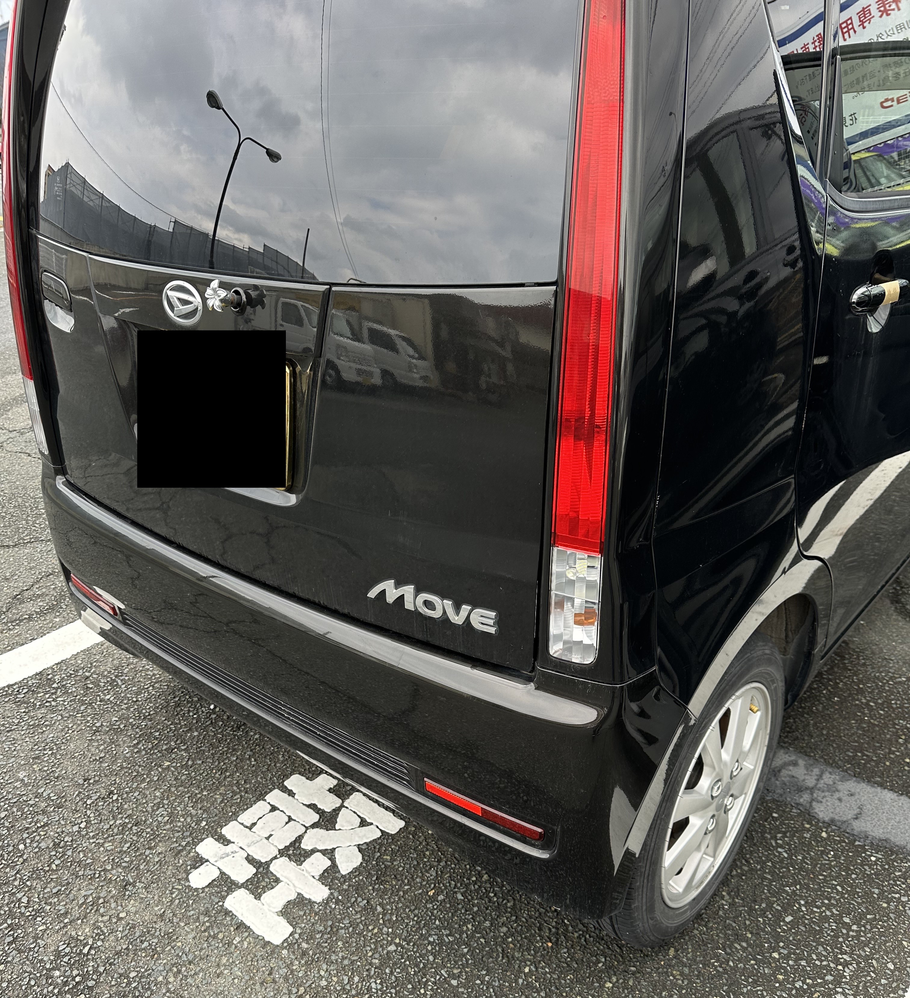 スマートレター