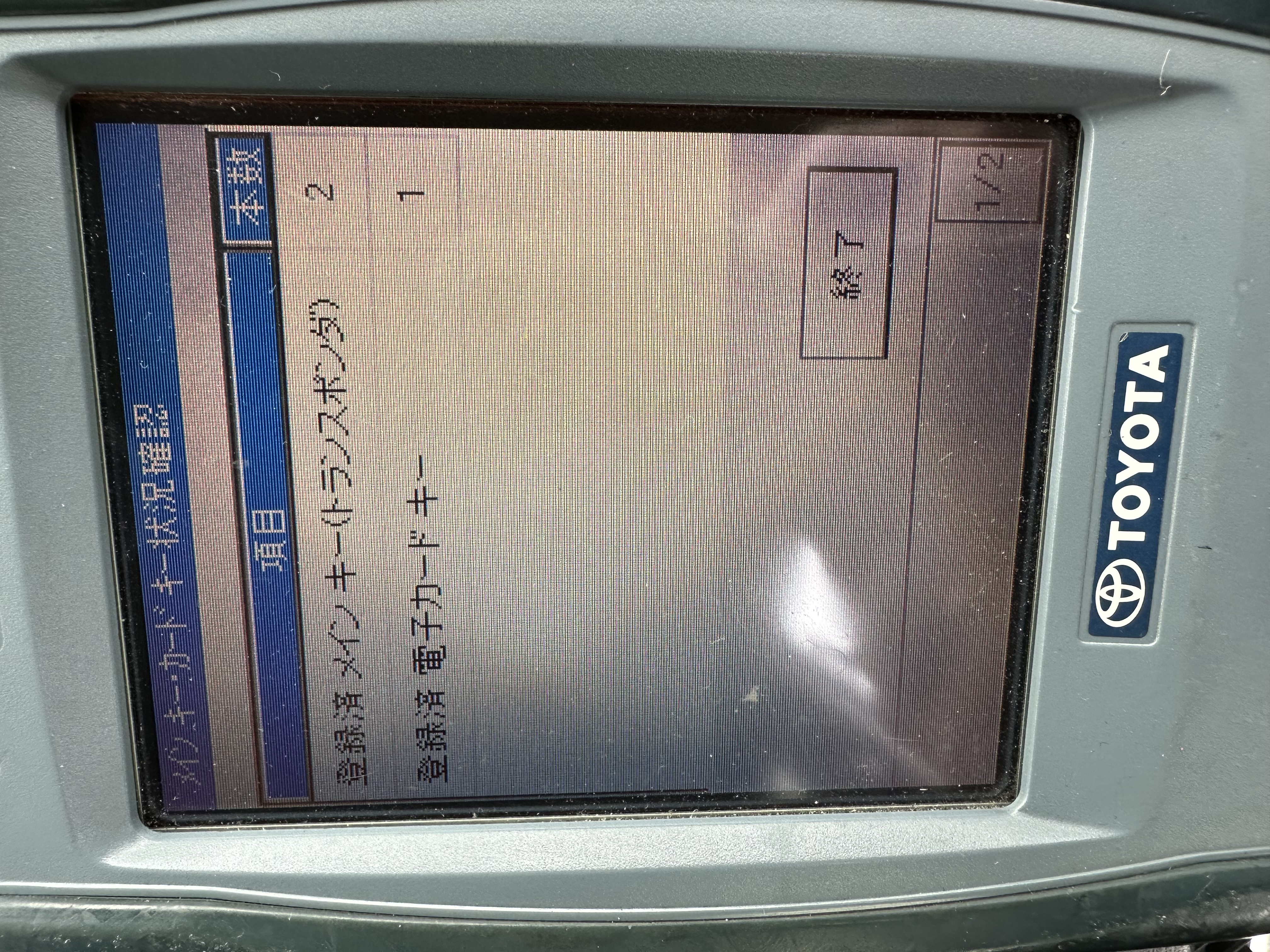 スマートレター