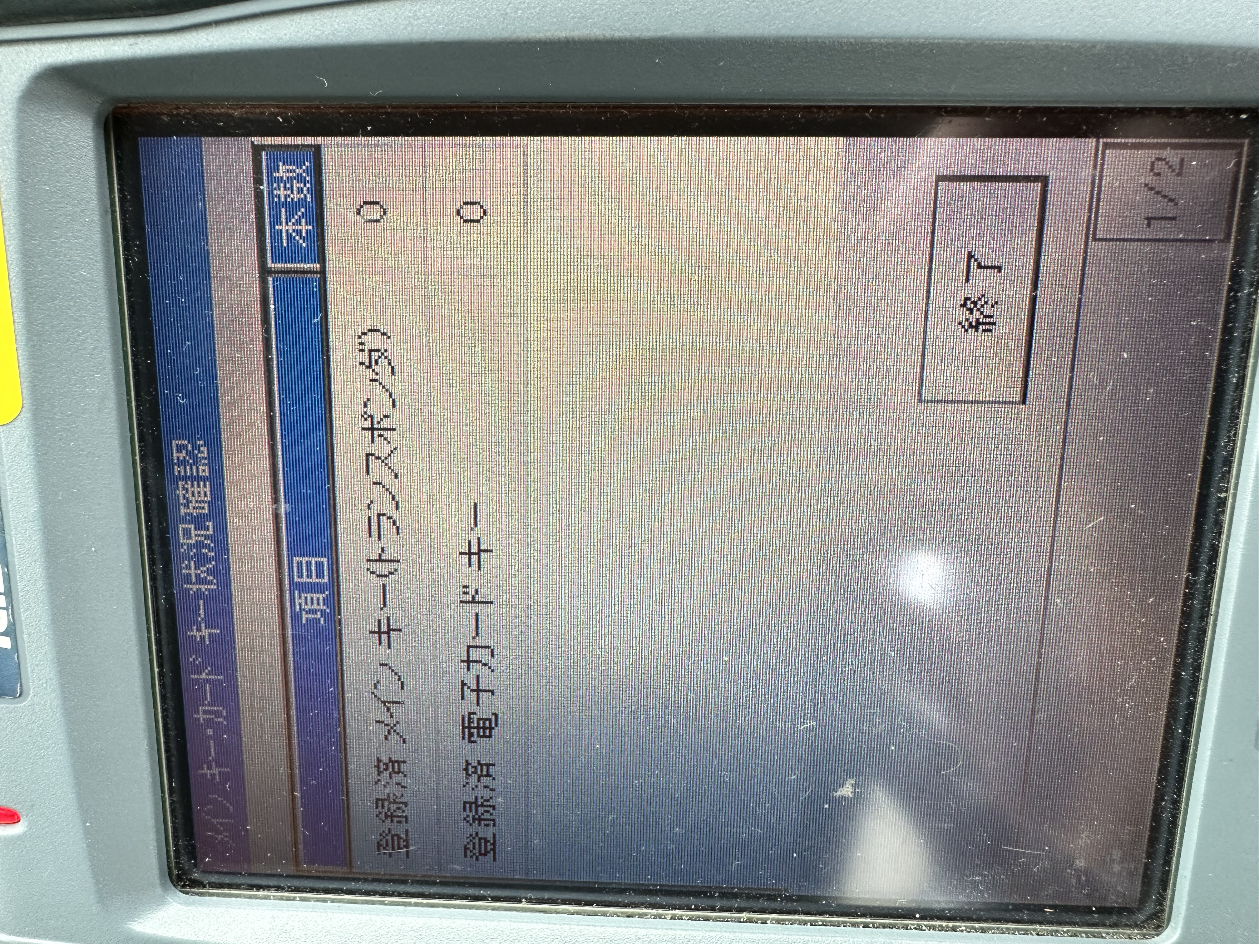 スマートレター