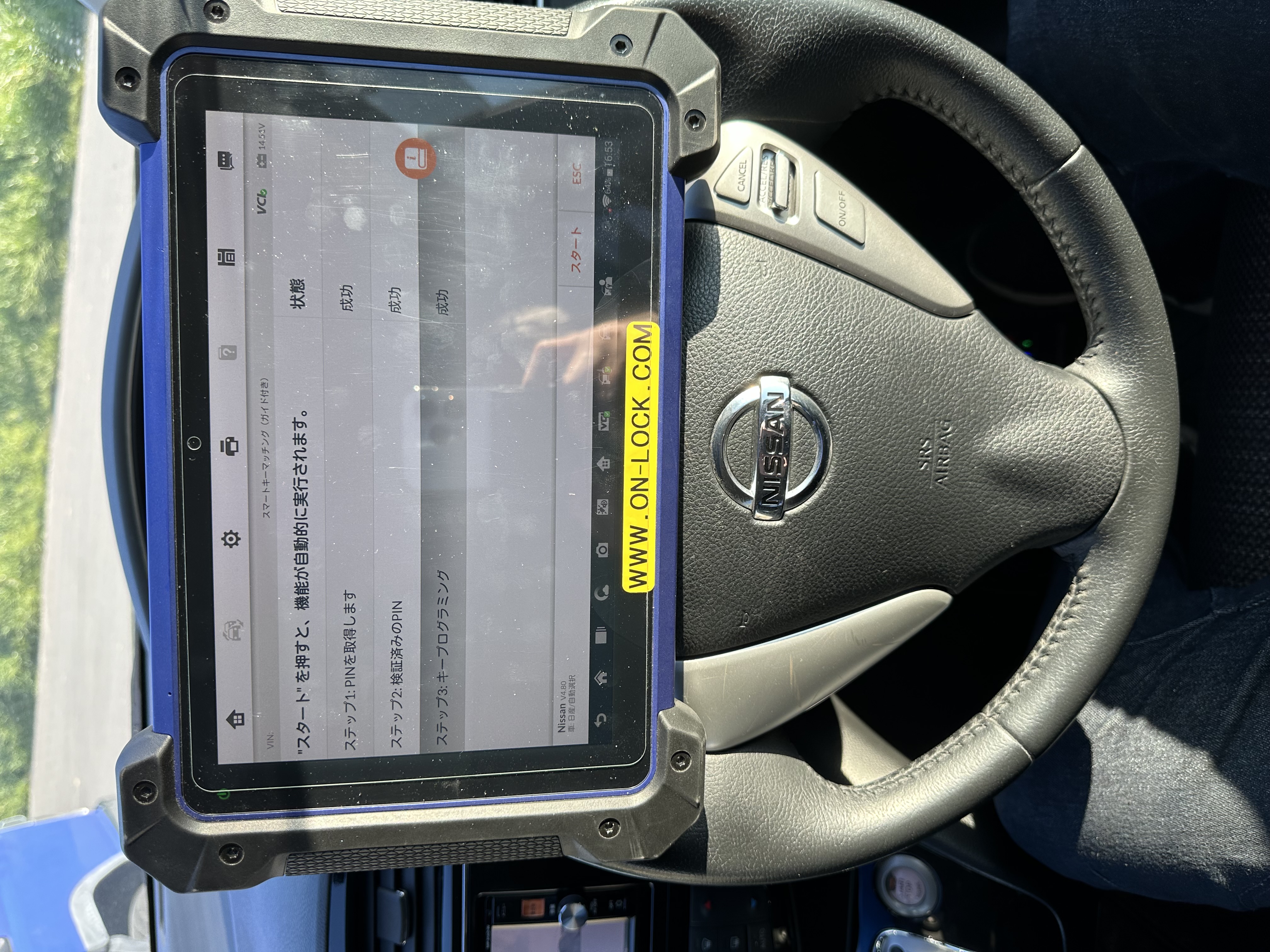 スマートレター